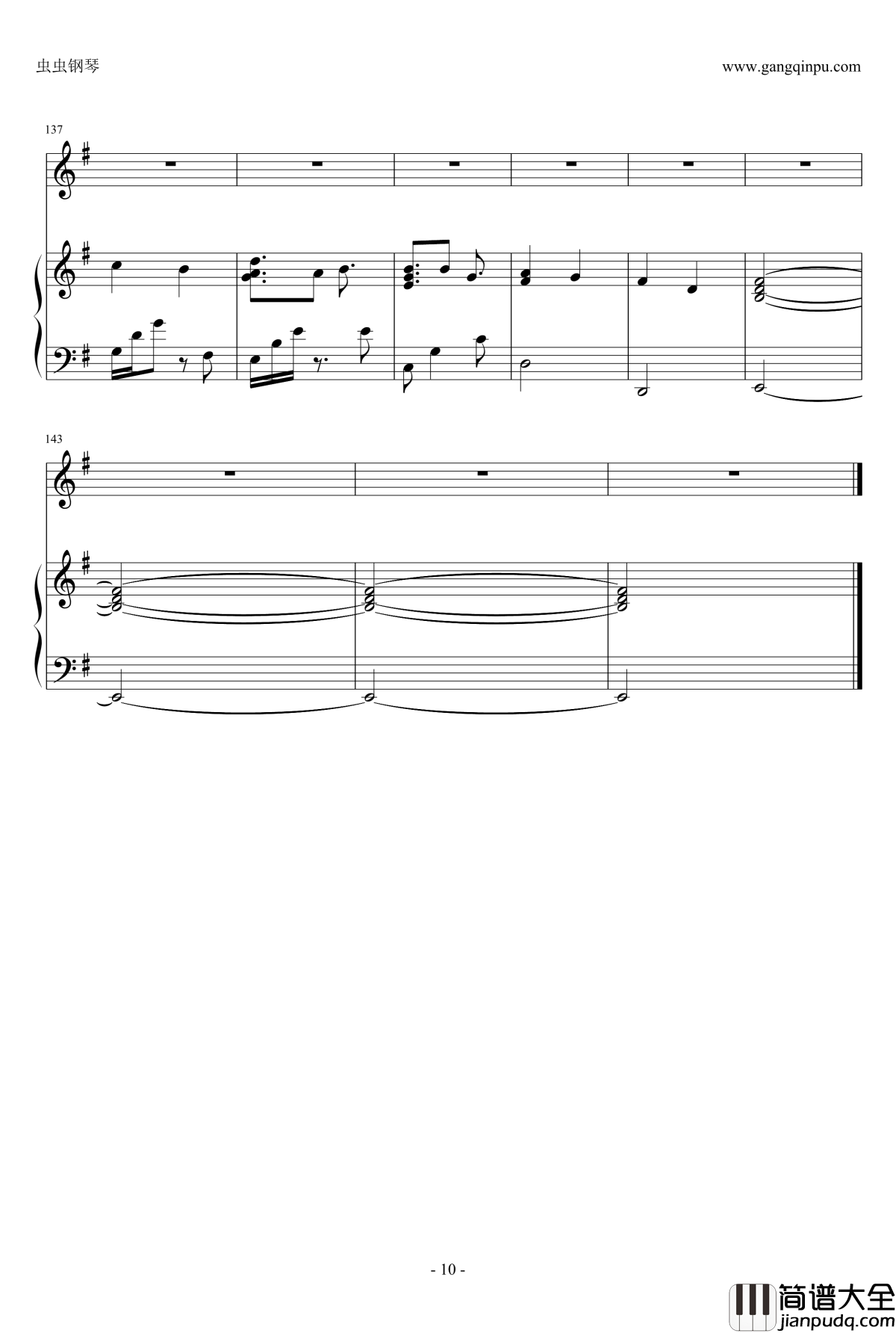 天ノ弱钢琴谱_piano_ver._新社会人が_GUMI