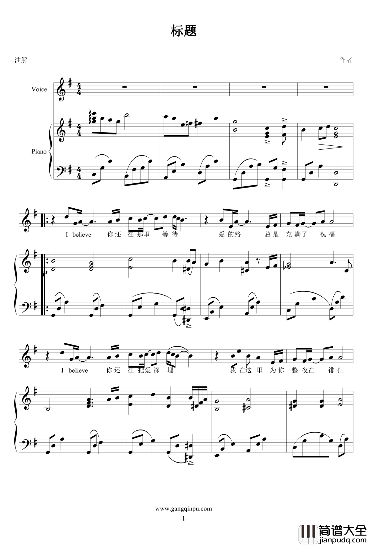 I_Believe钢琴谱_韩文版钢琴弹唱_申升勋
