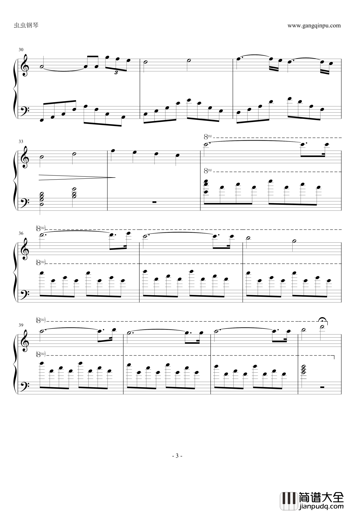 银魂插曲钢琴谱_鉄を叩きながらてめーの魂を叩き上げろ_银魂