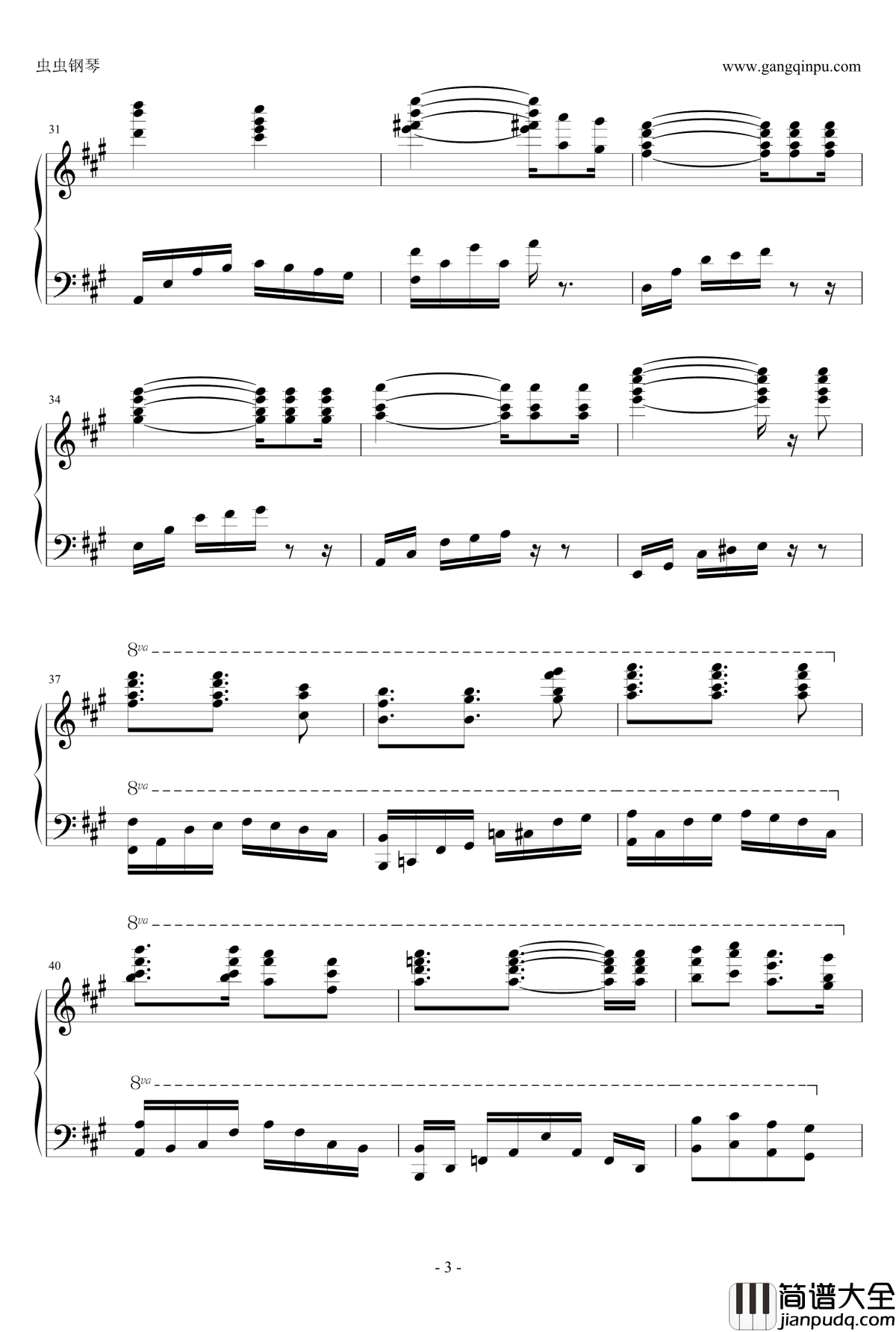 Goodbye钢琴谱_Deemo_BGM_完整独奏版