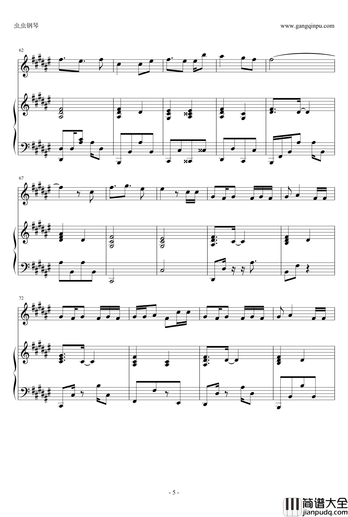 天ノ弱钢琴谱_piano_ver._新社会人が_GUMI