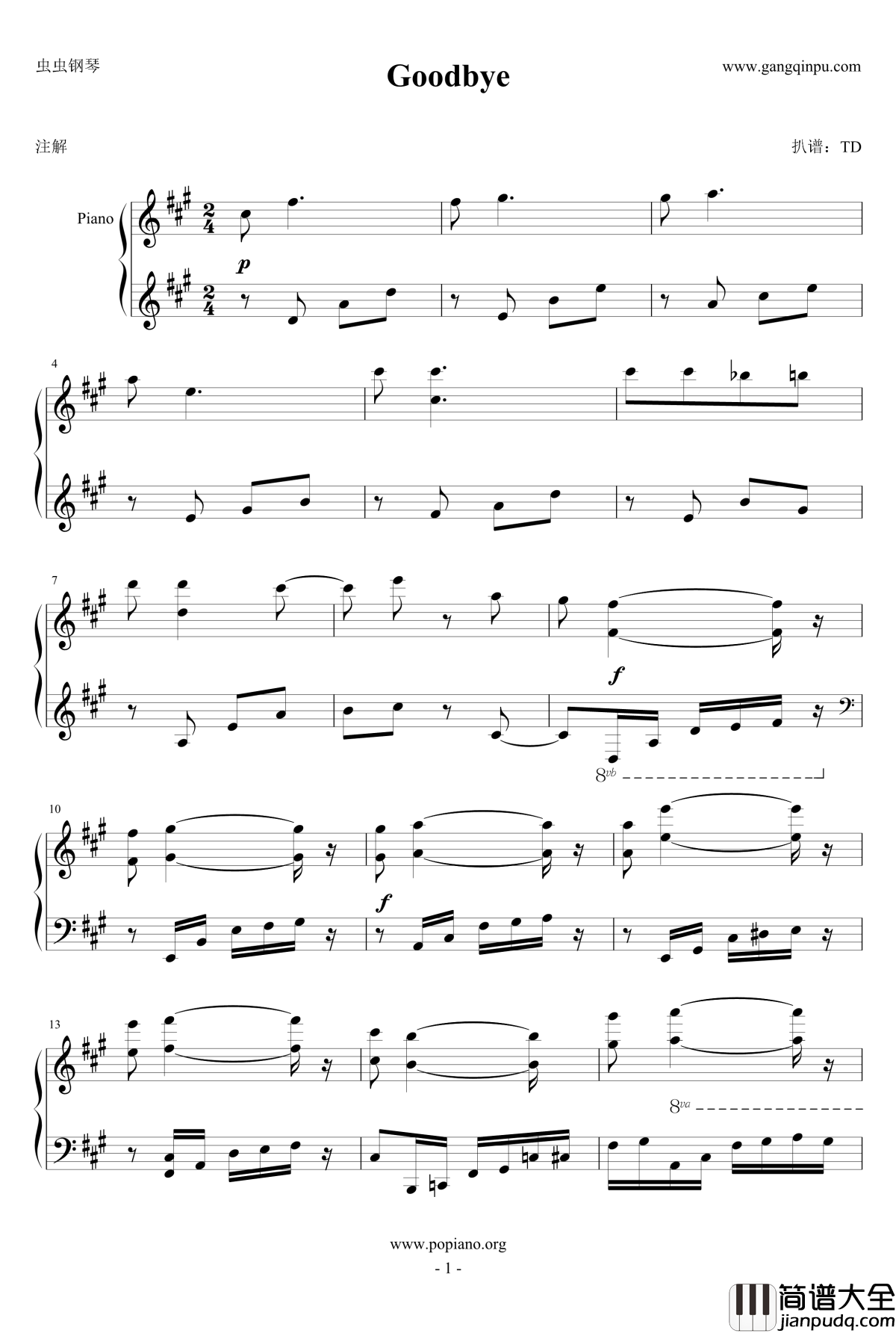 Goodbye钢琴谱_Deemo_BGM_完整独奏版