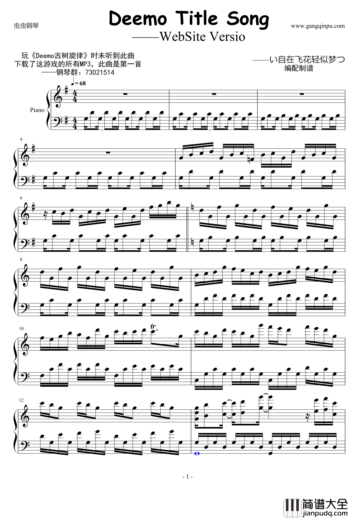 Deemo_Title_Song钢琴谱_WebSite_Versio_古树旋律_Deemo
