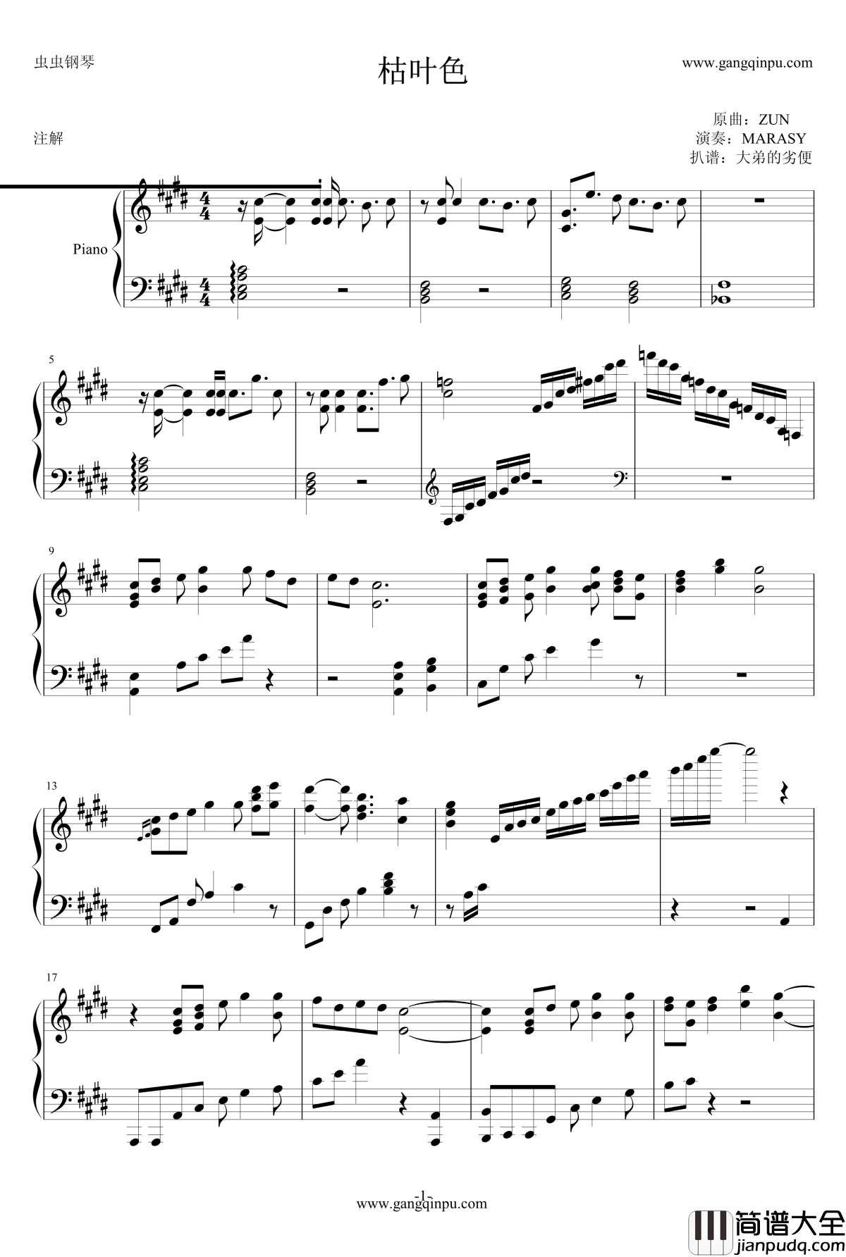 枯叶色橙主题曲钢琴谱_东方妖妖梦