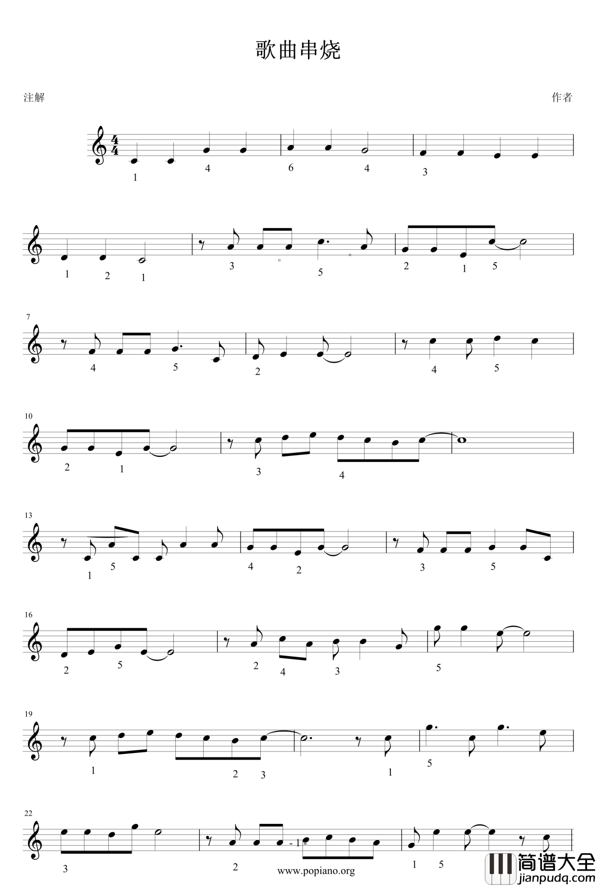 歌曲串烧钢琴谱_贝多芬_beethoven
