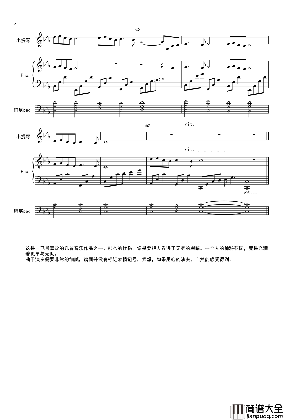 神秘园之歌_Song_from_a_Secret_Garden钢琴谱_小提琴_钢琴_The_Secret_Garden