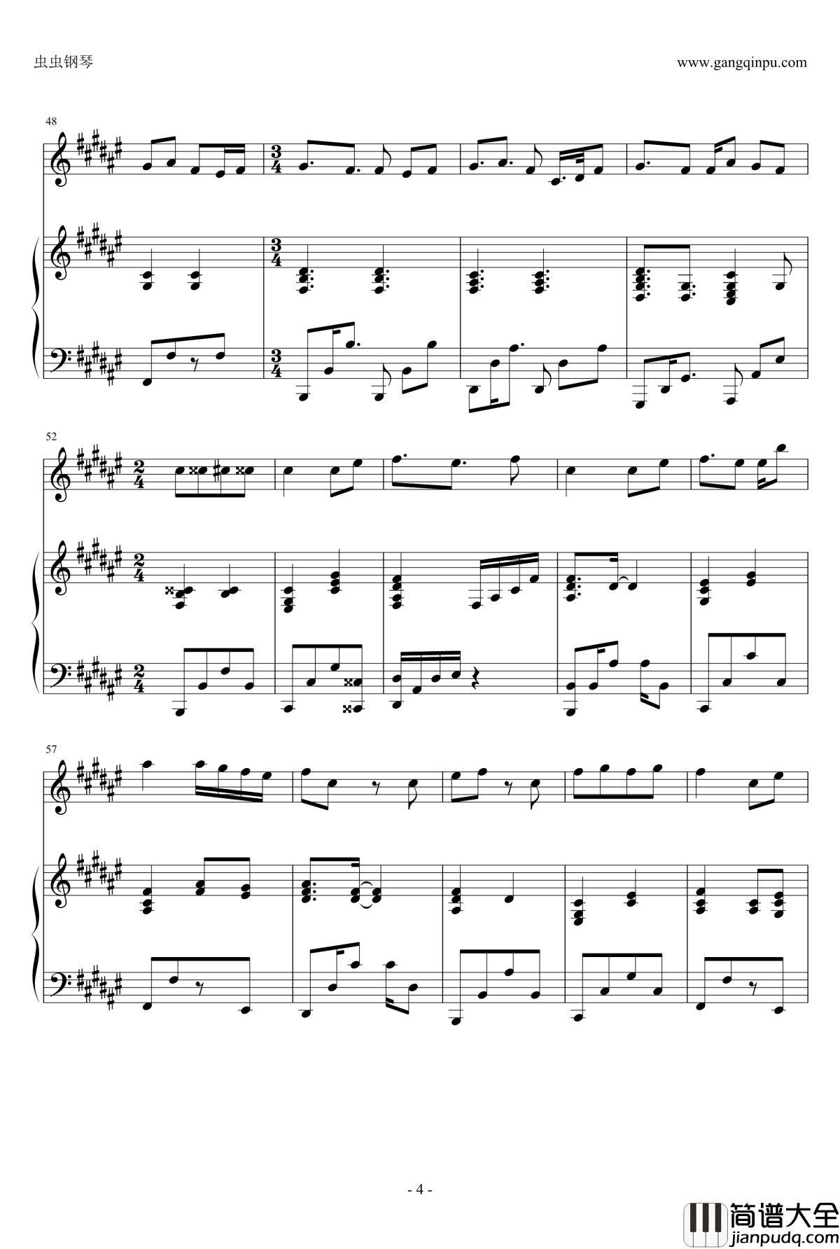 天ノ弱钢琴谱_piano_ver._新社会人が_GUMI