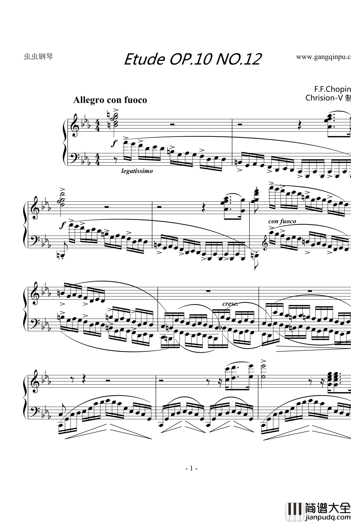 Etude_OP.10_No12钢琴谱_肖邦练习曲_革命_chopin