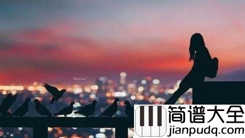 心安理得钢琴谱_王天戈_不要对我过分热情,我怕你的热情会让我动情,最后却不是我