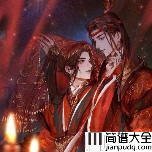 忘羡钢琴谱_岚之调_无尽的等待,只为你归来