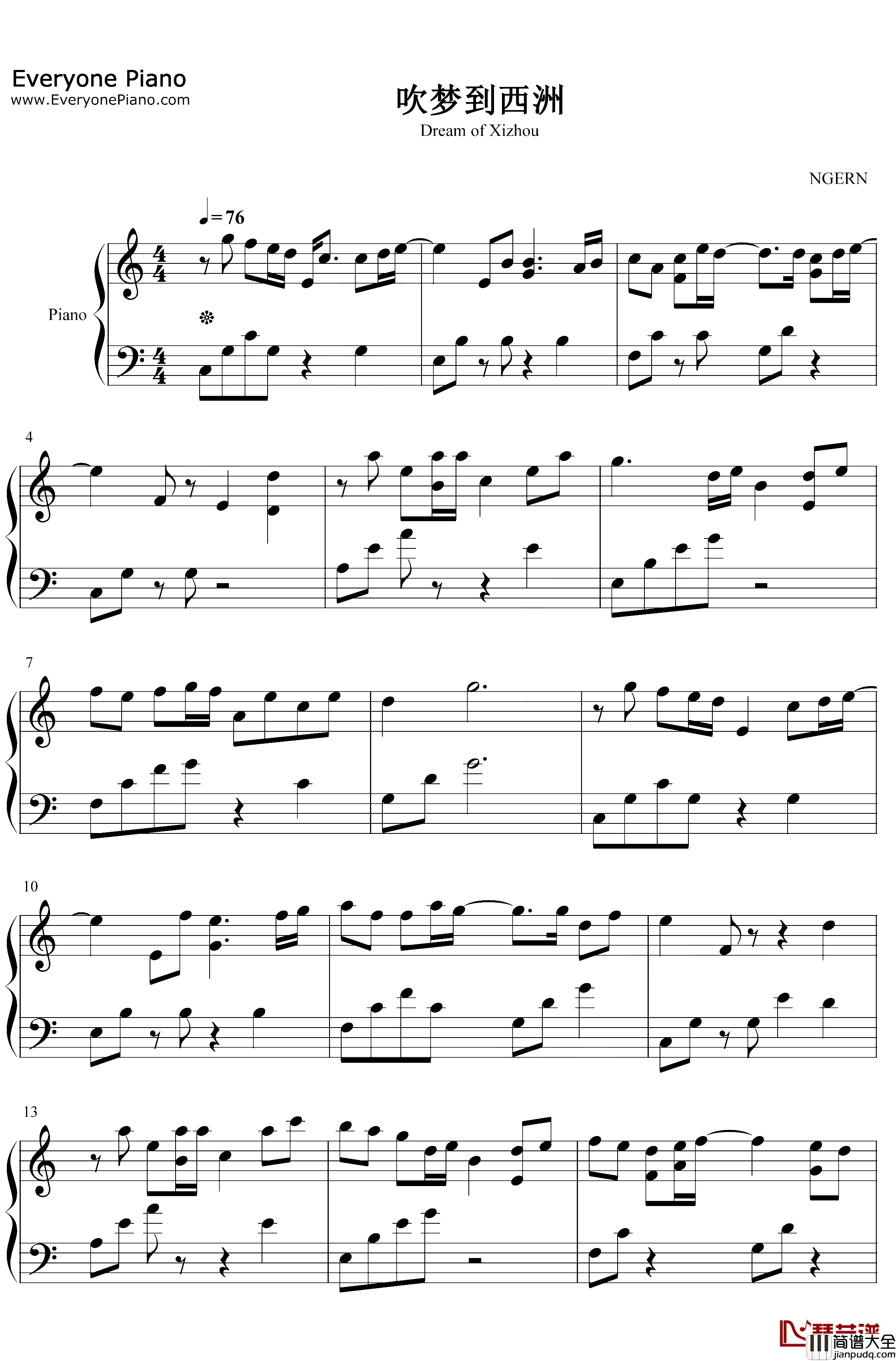 吹梦到西洲钢琴谱_黄诗扶妖扬_抖音唯美古风歌曲