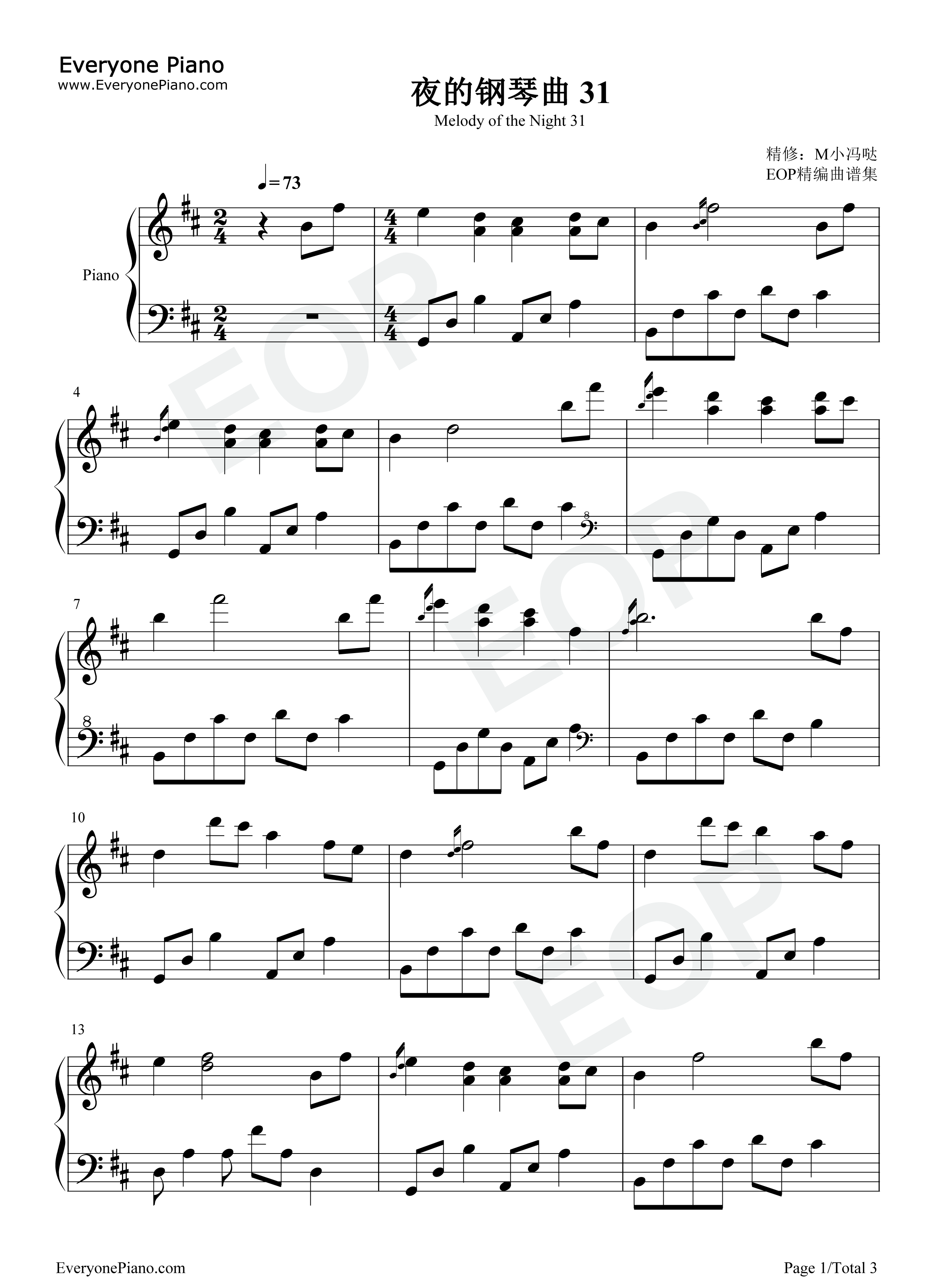夜的钢琴曲_31钢琴谱_石进