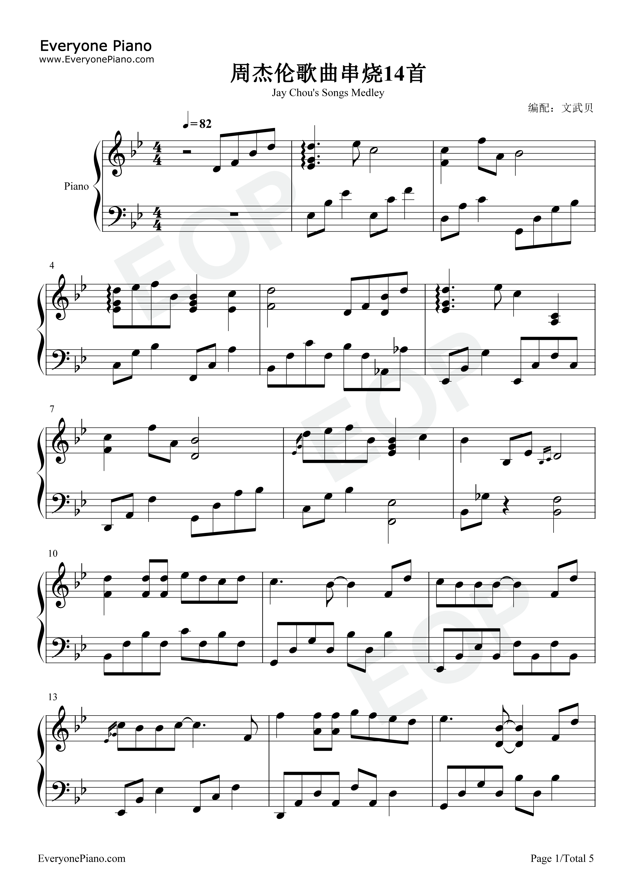 周杰伦歌曲串烧14首钢琴谱_周杰伦