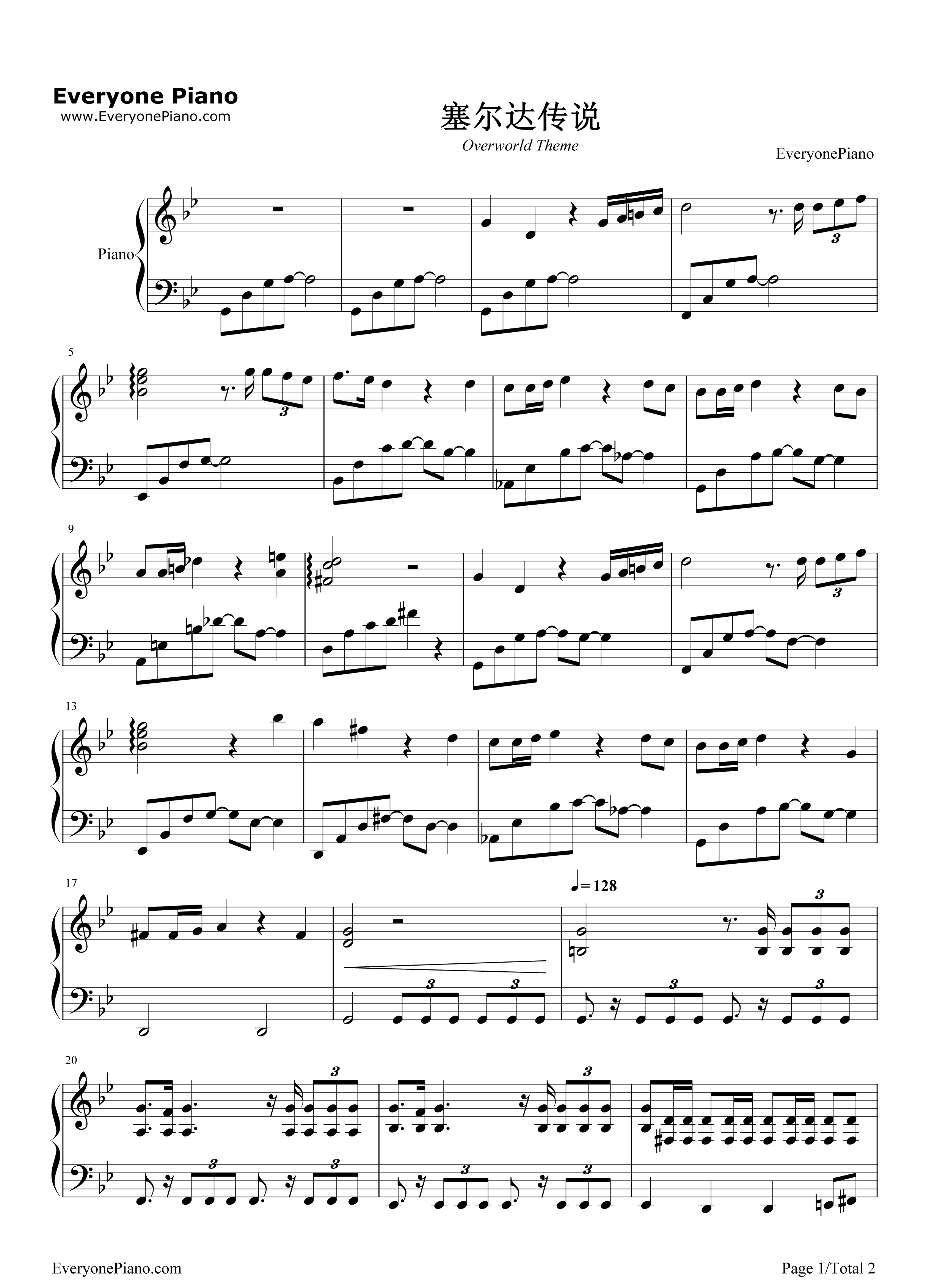 塞尔达主题曲钢琴谱_近滕浩治
