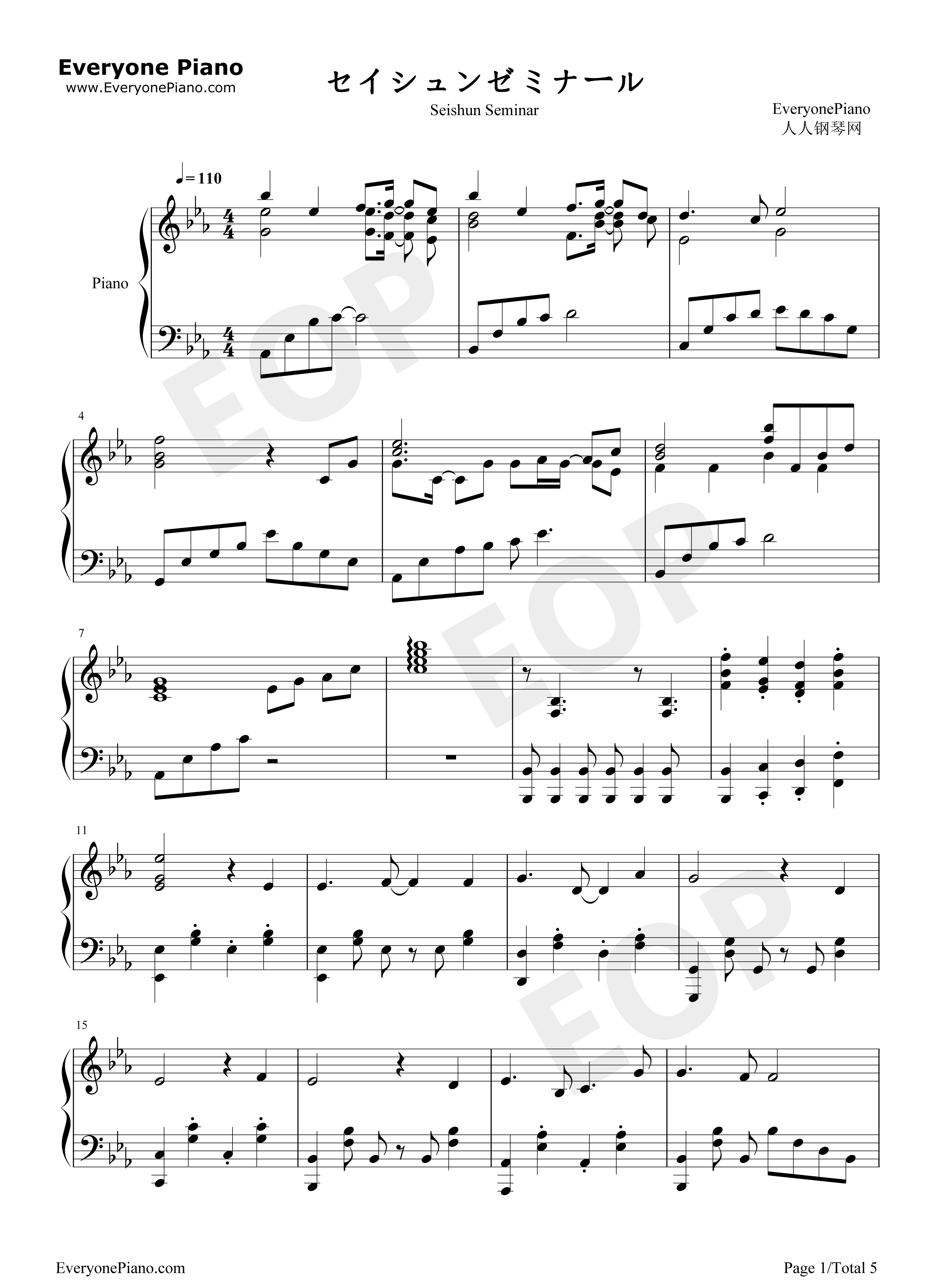 セイシュンゼミナール钢琴谱_Study