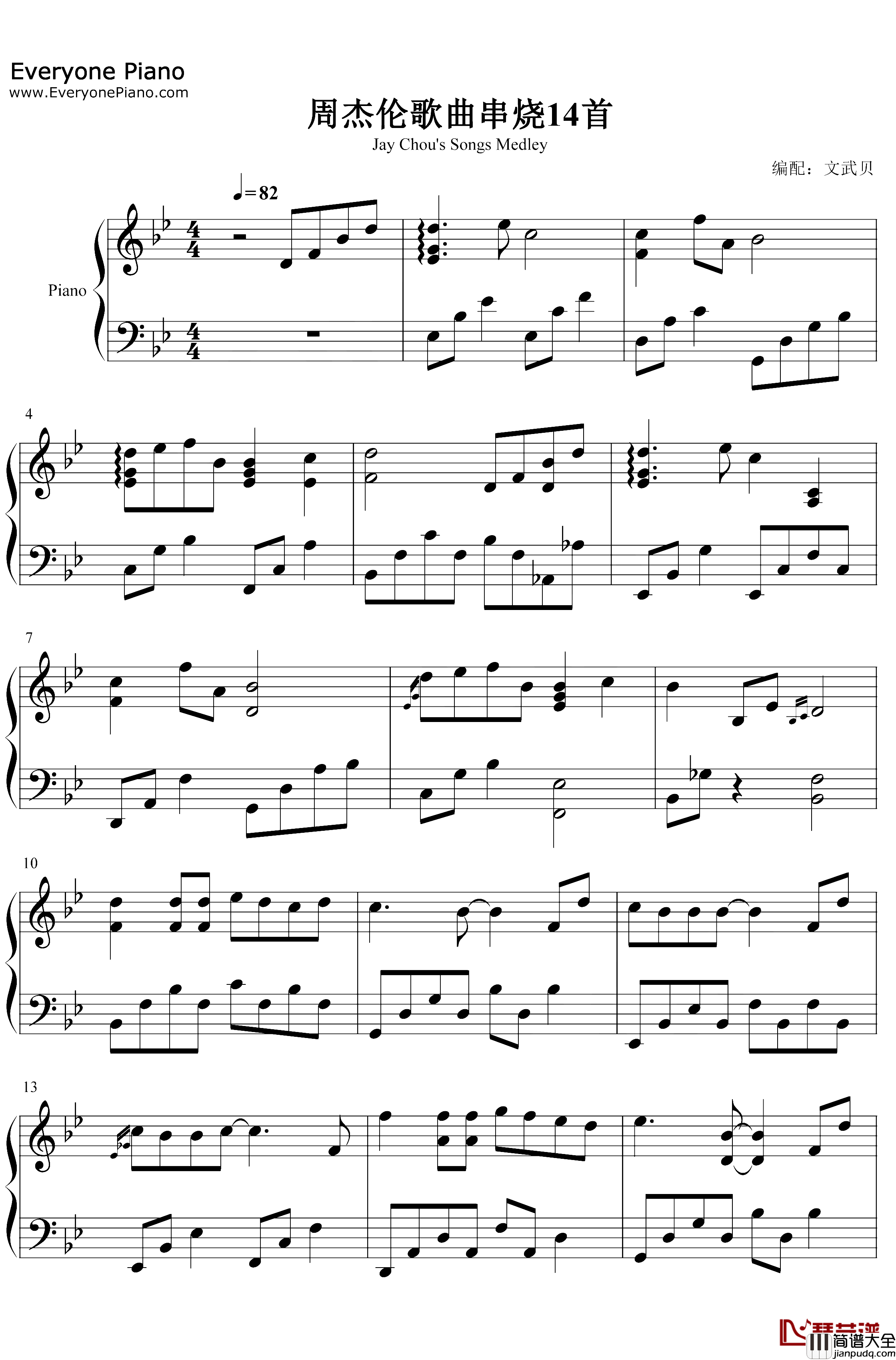 周杰伦歌曲串烧14首钢琴谱_周杰伦_钢琴谱:周杰伦歌曲串烧14首