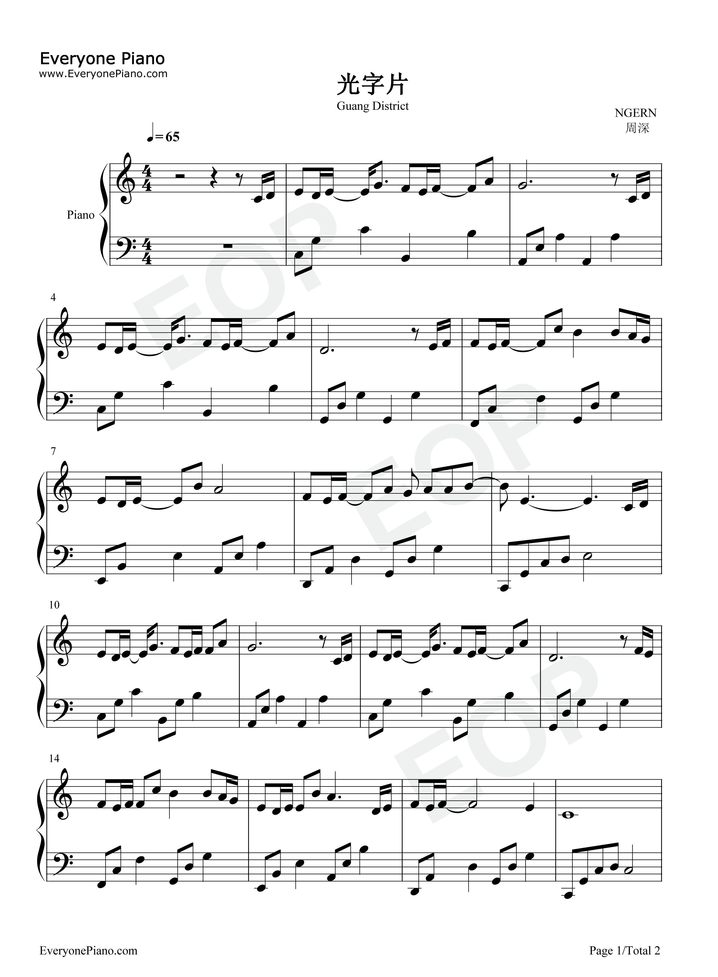 光字片钢琴谱_周深