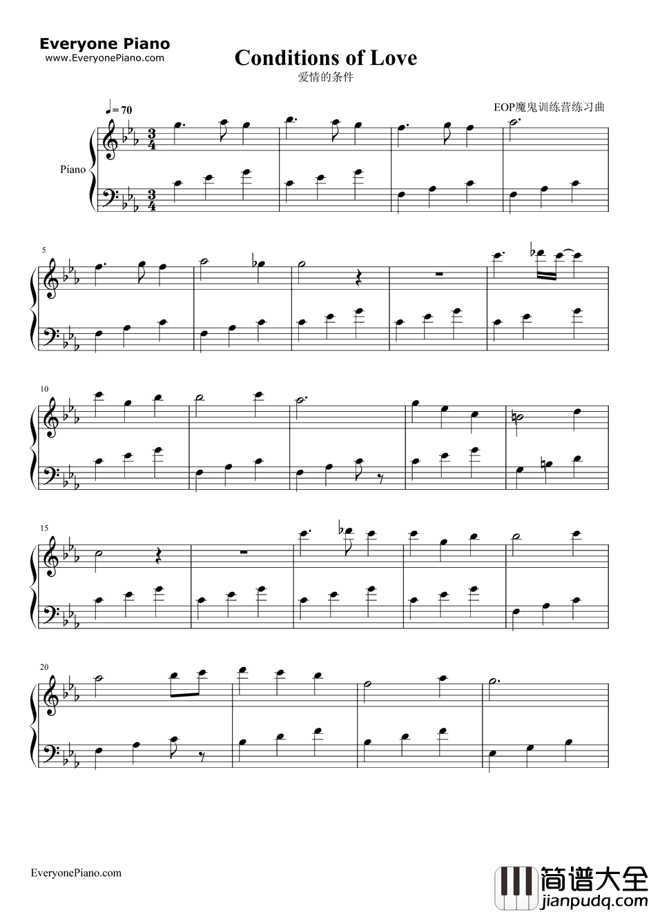 爱情的条件钢琴谱_爱情的条件主题曲