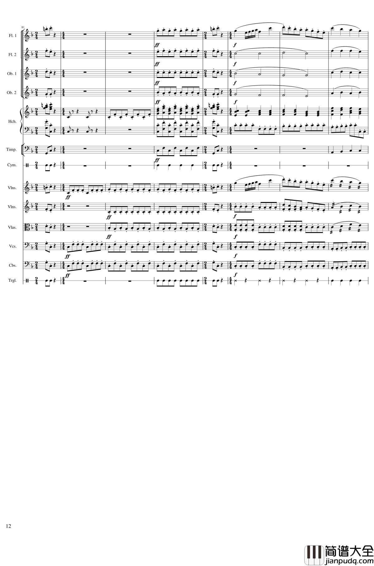 春节序曲钢琴谱_作品121_一个球