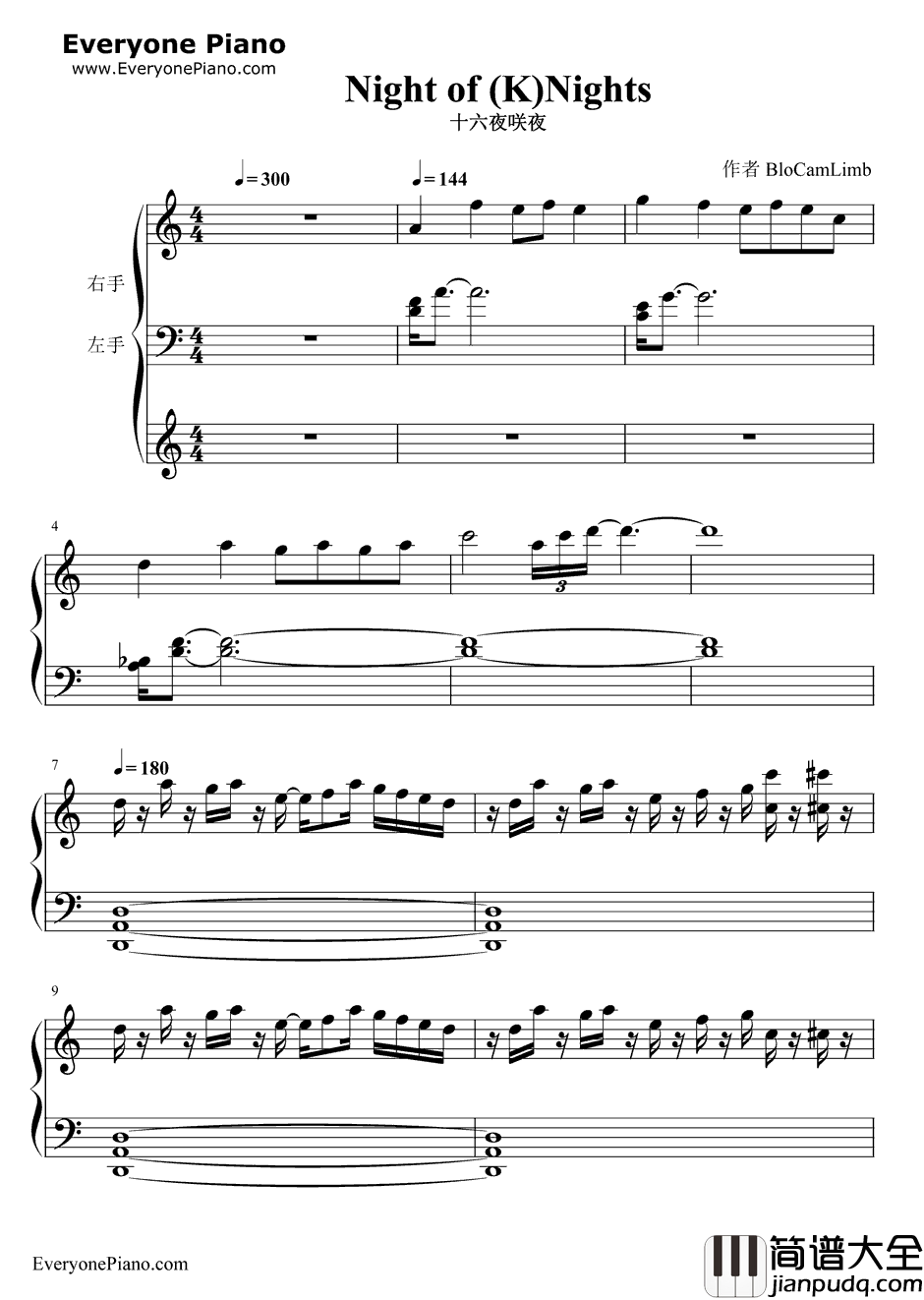 Night_of_Nights钢琴谱_东方Project_十六夜咲夜主题曲改编曲_黑乐谱