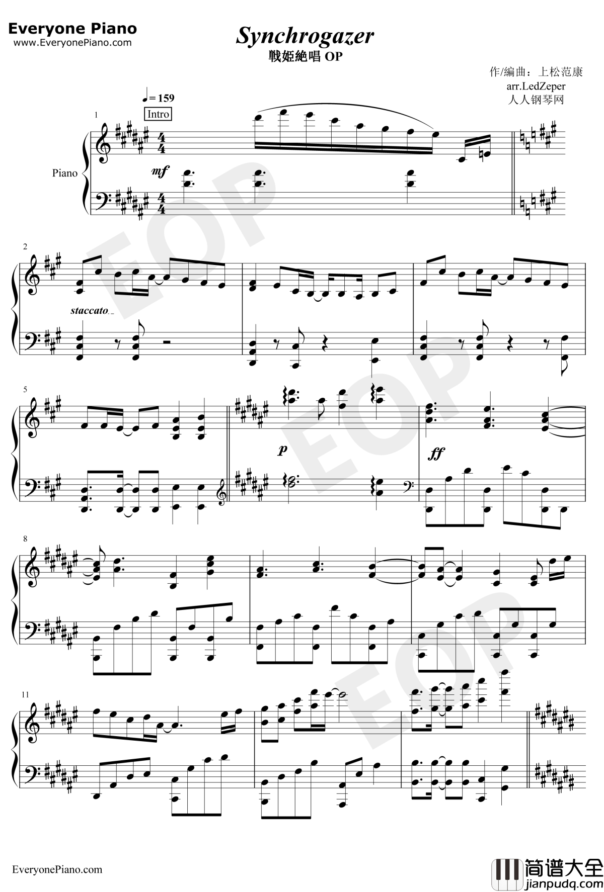 Synchrogazer钢琴谱_水树奈々_战姫绝唱