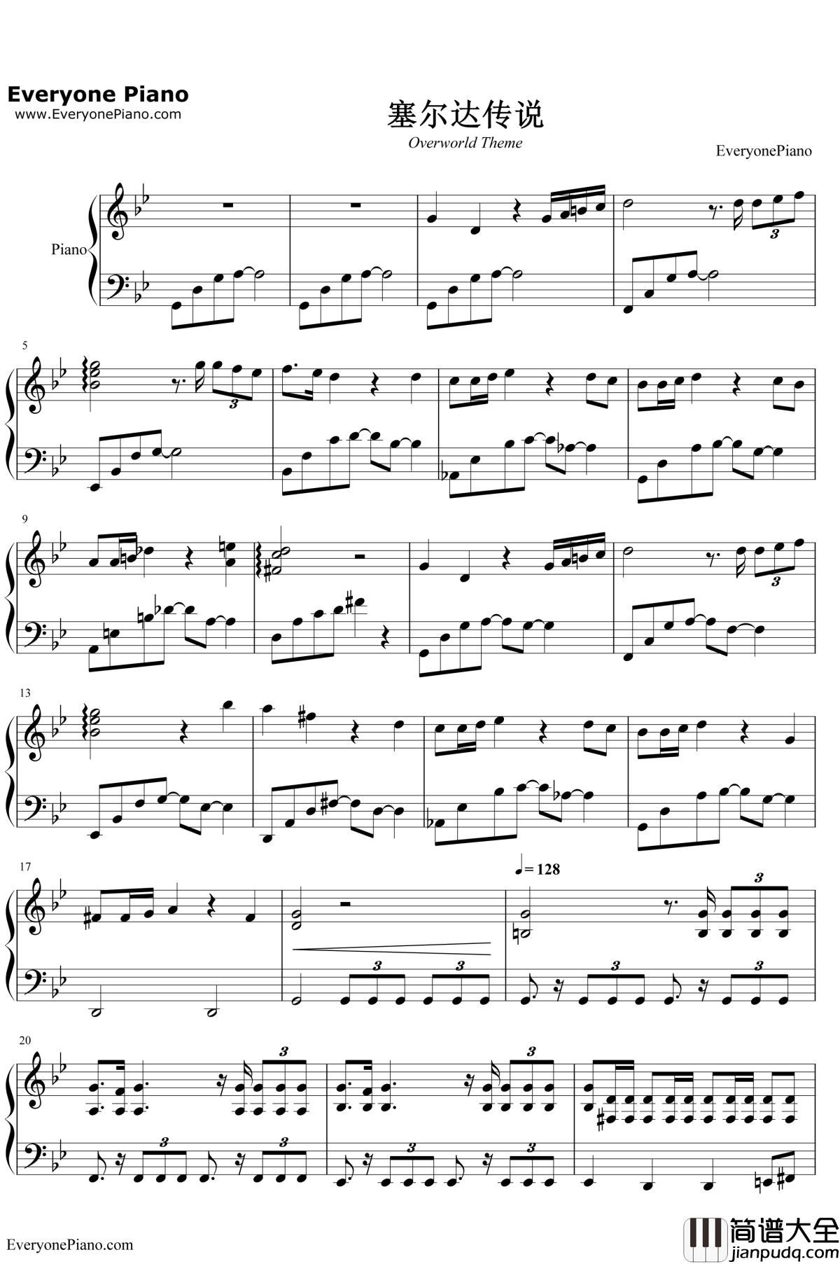 塞尔达主题曲钢琴谱_近滕浩治_塞尔达传说