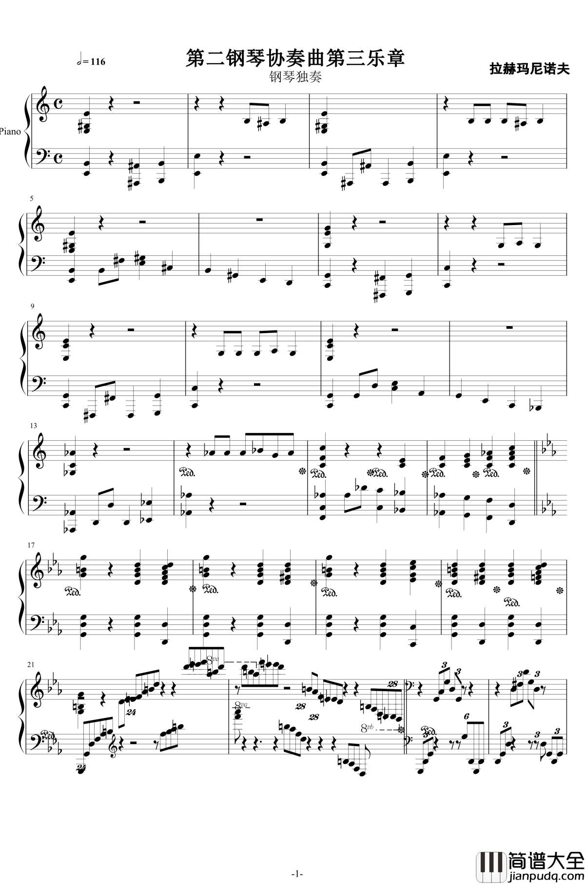 第二钢琴协奏曲钢琴谱__第三乐章独奏版_拉赫马尼若夫_c小调