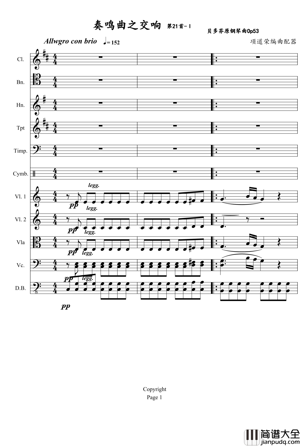 奏鸣曲之交响钢琴谱_第21_Ⅰ_贝多芬_beethoven