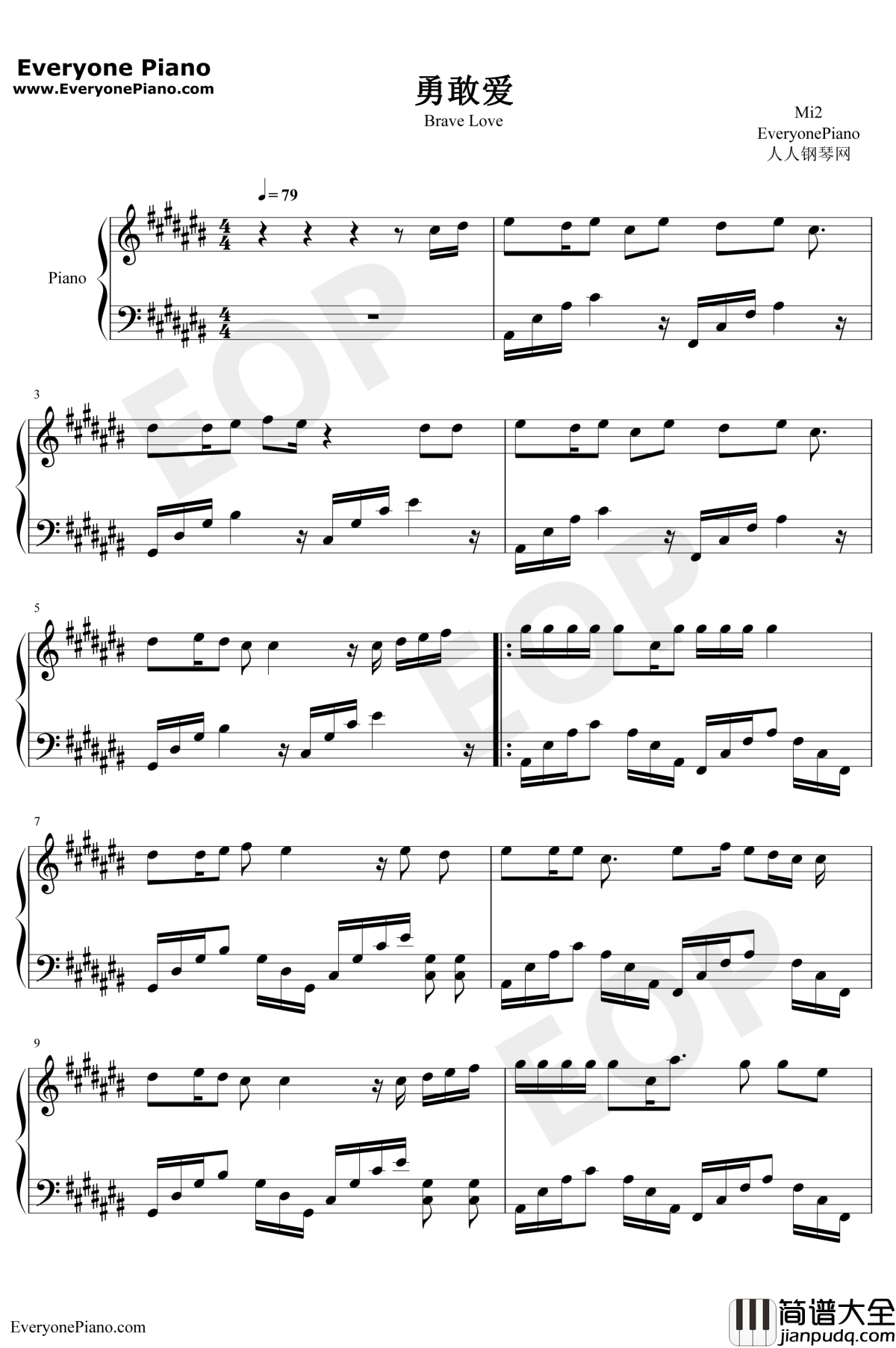 勇敢爱钢琴谱_Mi2_无法拥抱的你片头曲