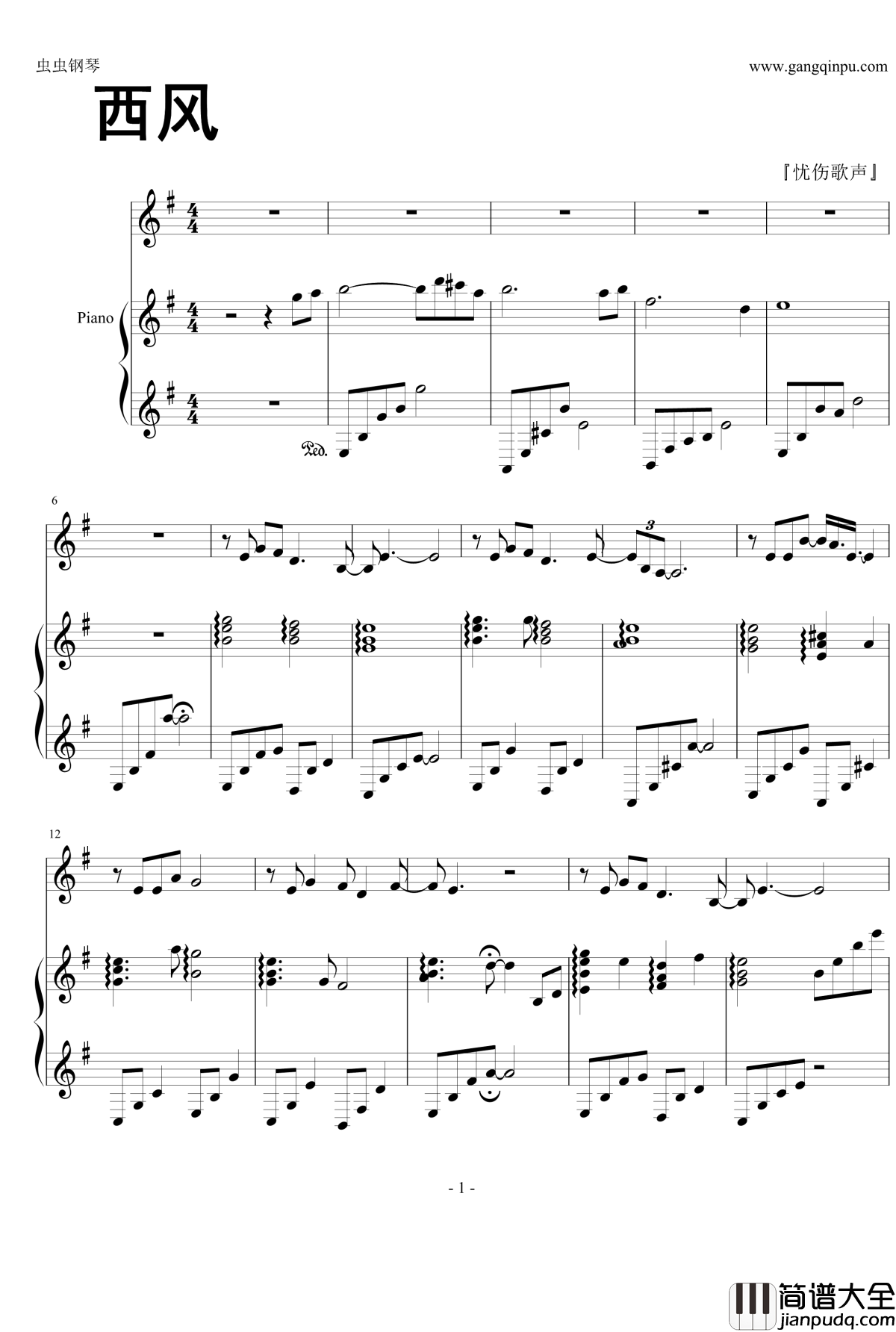 西风钢琴谱_芈月传片尾曲_芈月传
