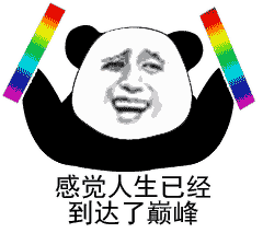 好嗨哟钢琴谱_lenka_感觉人生已经达到了巅峰