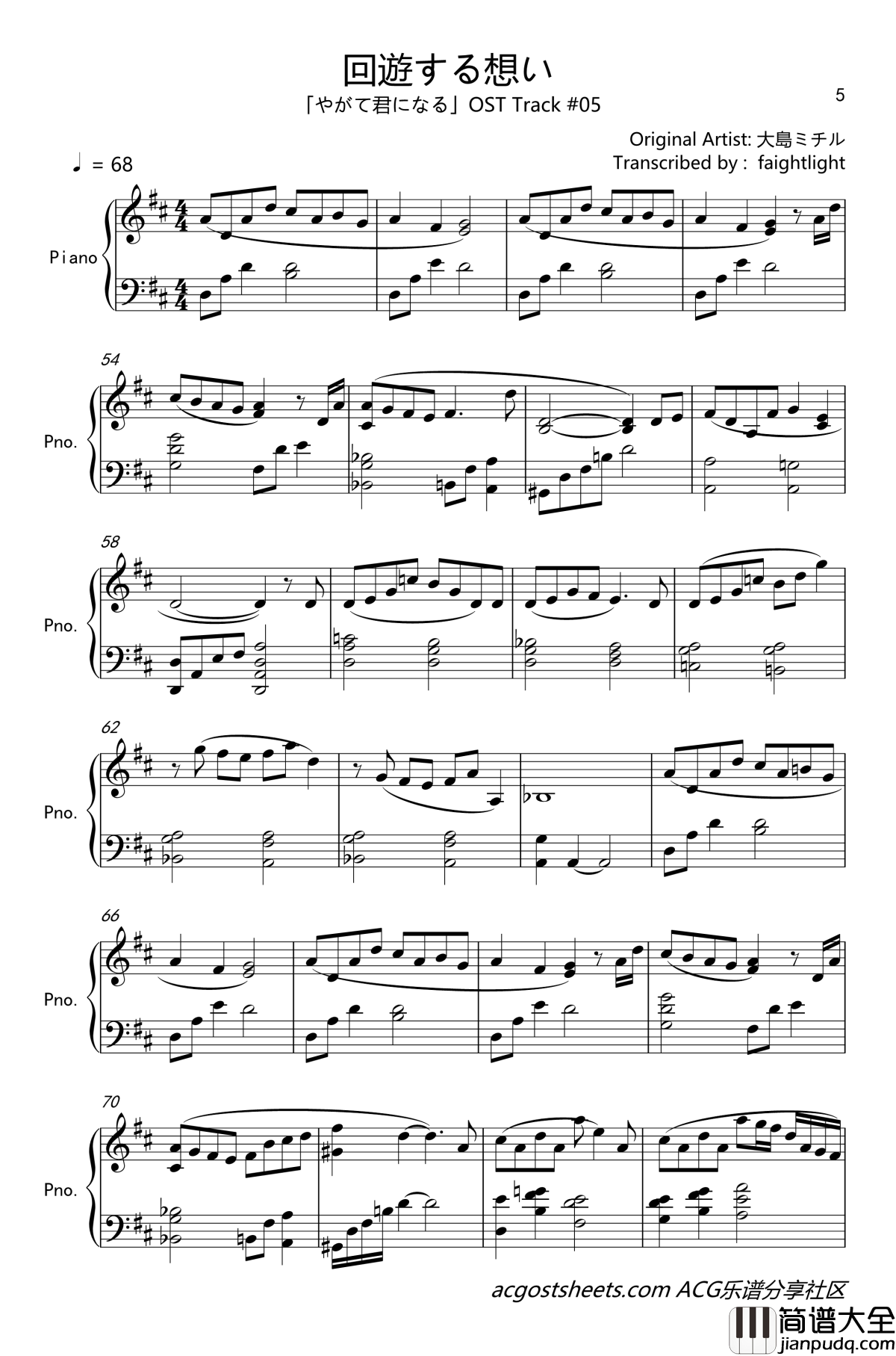 OST钢琴独奏曲集钢琴谱_终将成为你