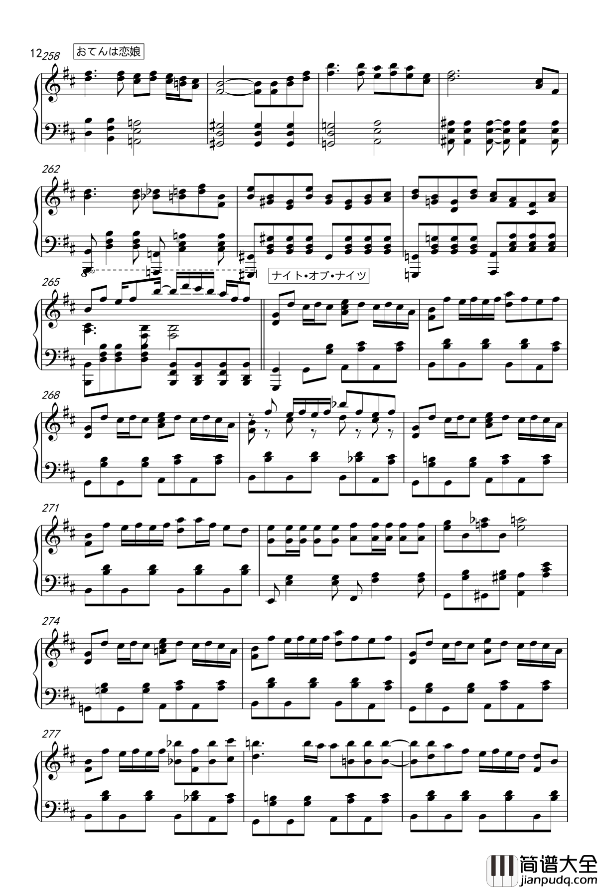 madlay组曲钢琴谱_niconico