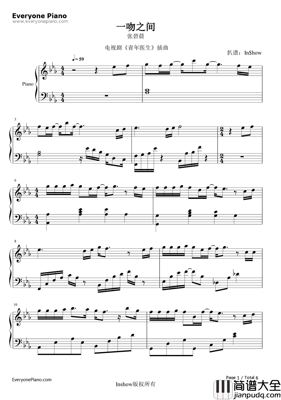 一吻之间钢琴谱_张碧晨_青年医生插曲_张碧晨