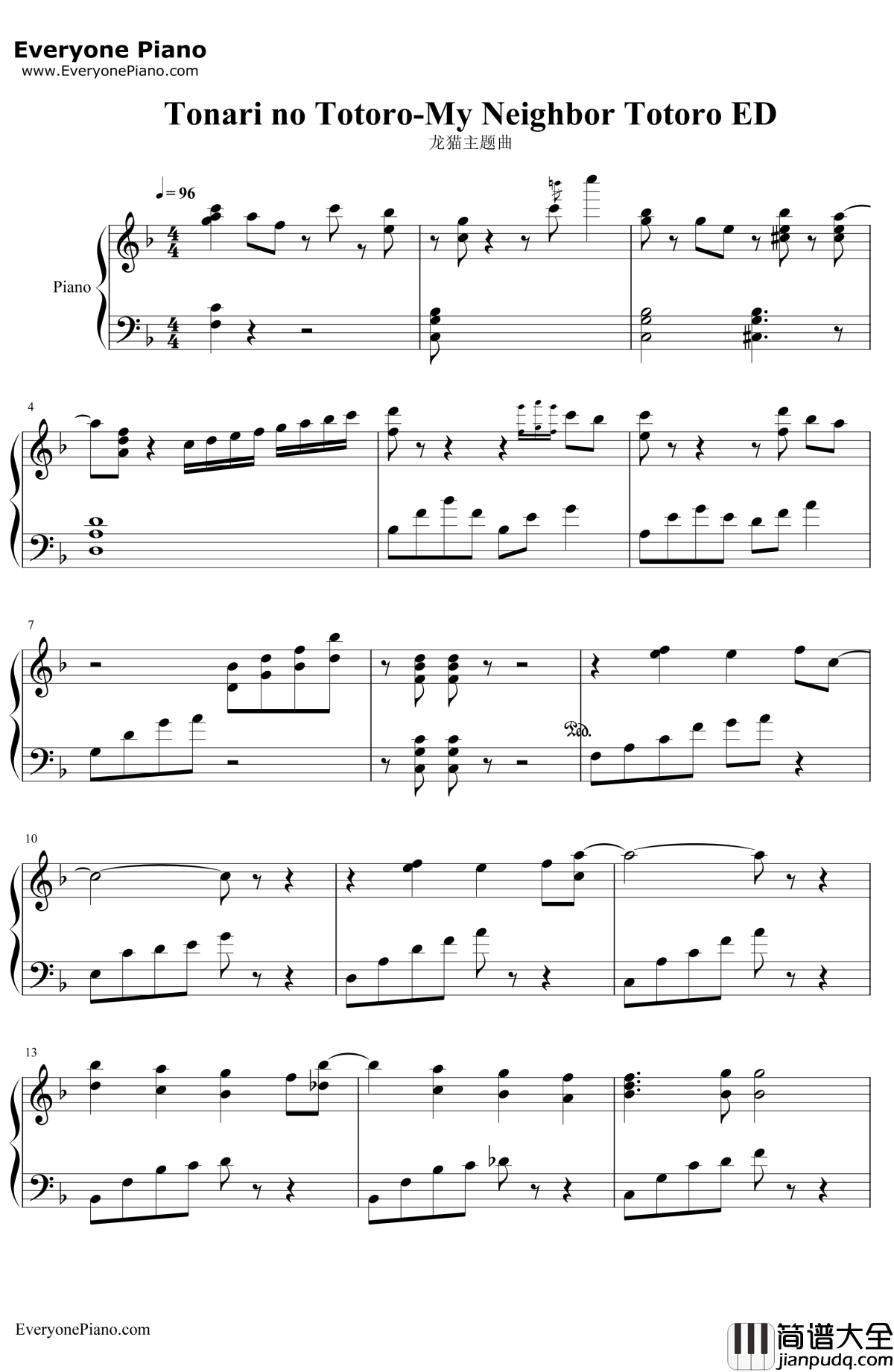 龙猫主题曲钢琴谱_宫崎骏_宫崎骏动画