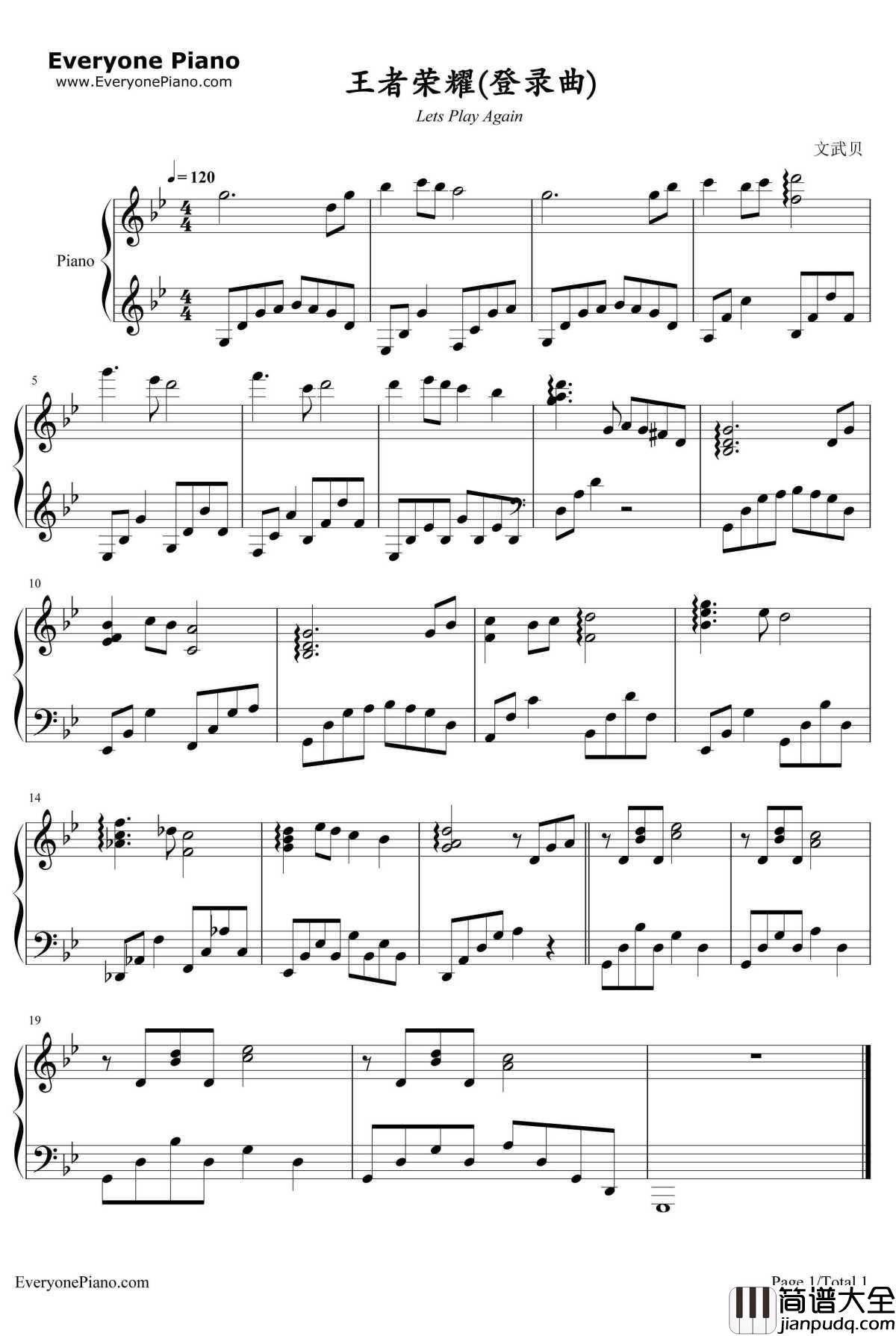 Lets_Play_Again钢琴谱_HansZimmer_游戏_王者荣耀_登录曲