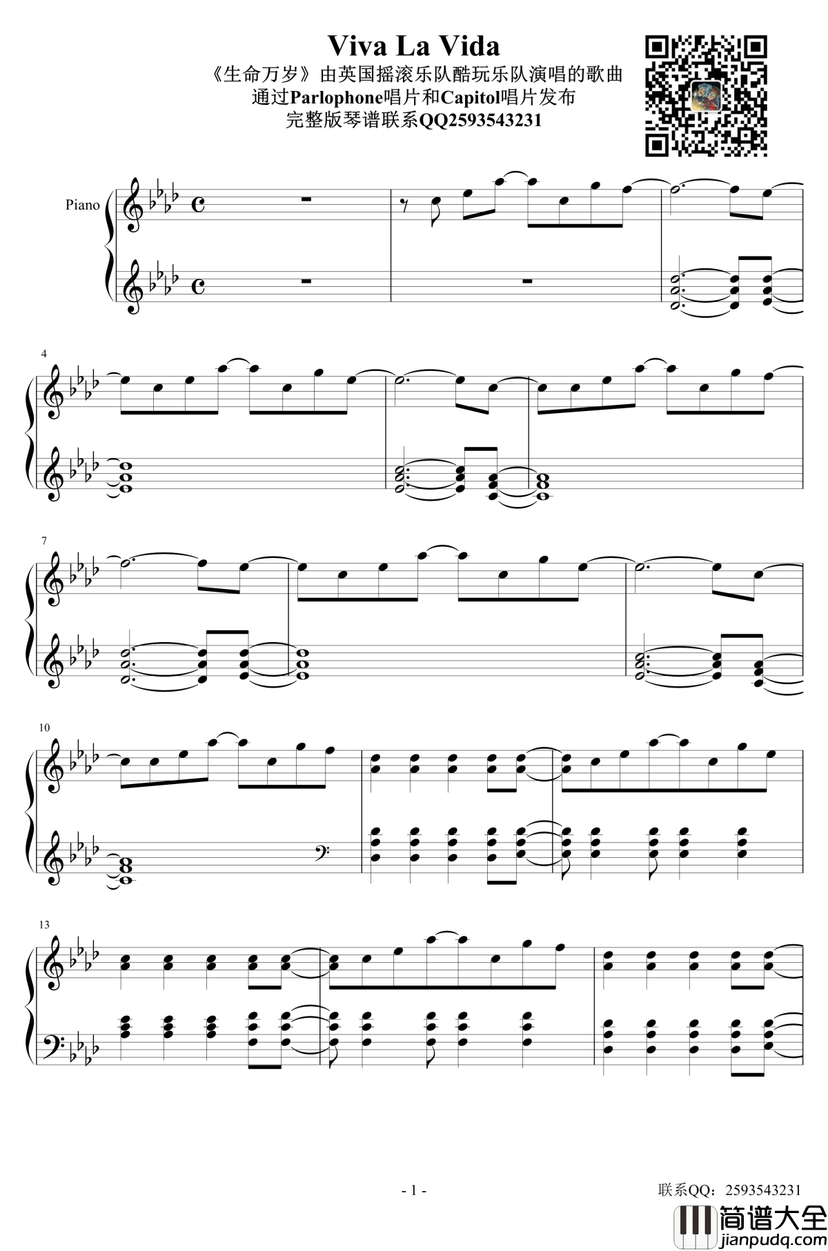 Viva_La_Vida钢琴谱_The_Chainsmokers/Coldplay