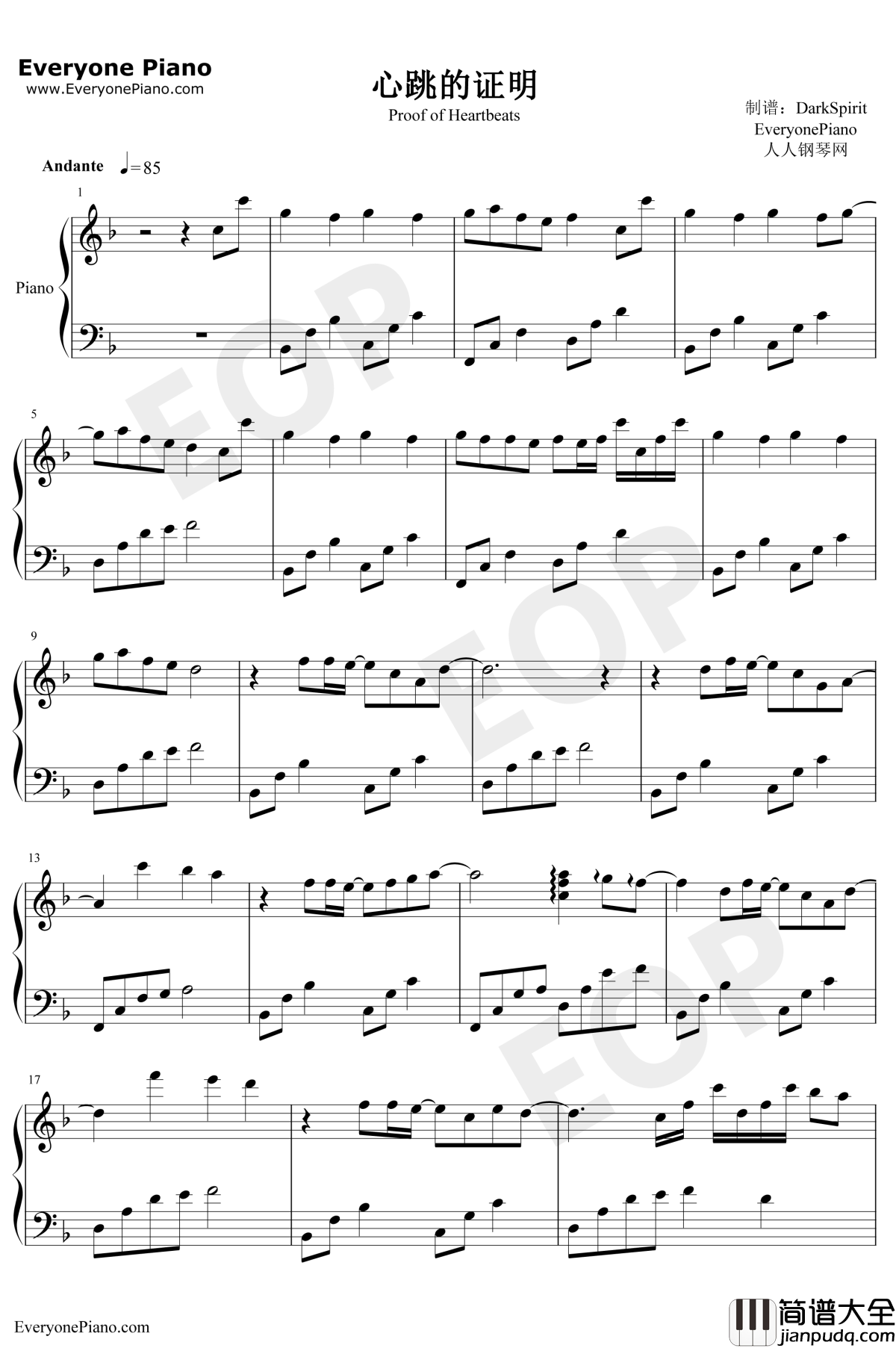 心跳的证明钢琴谱_刘人语_一吻定情心动版主题曲