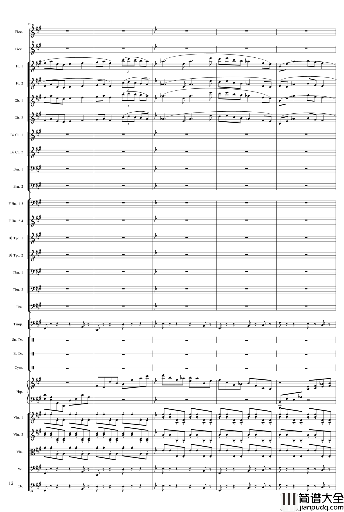 小温狂想曲2.25钢琴谱_乐队幻想曲_一个球