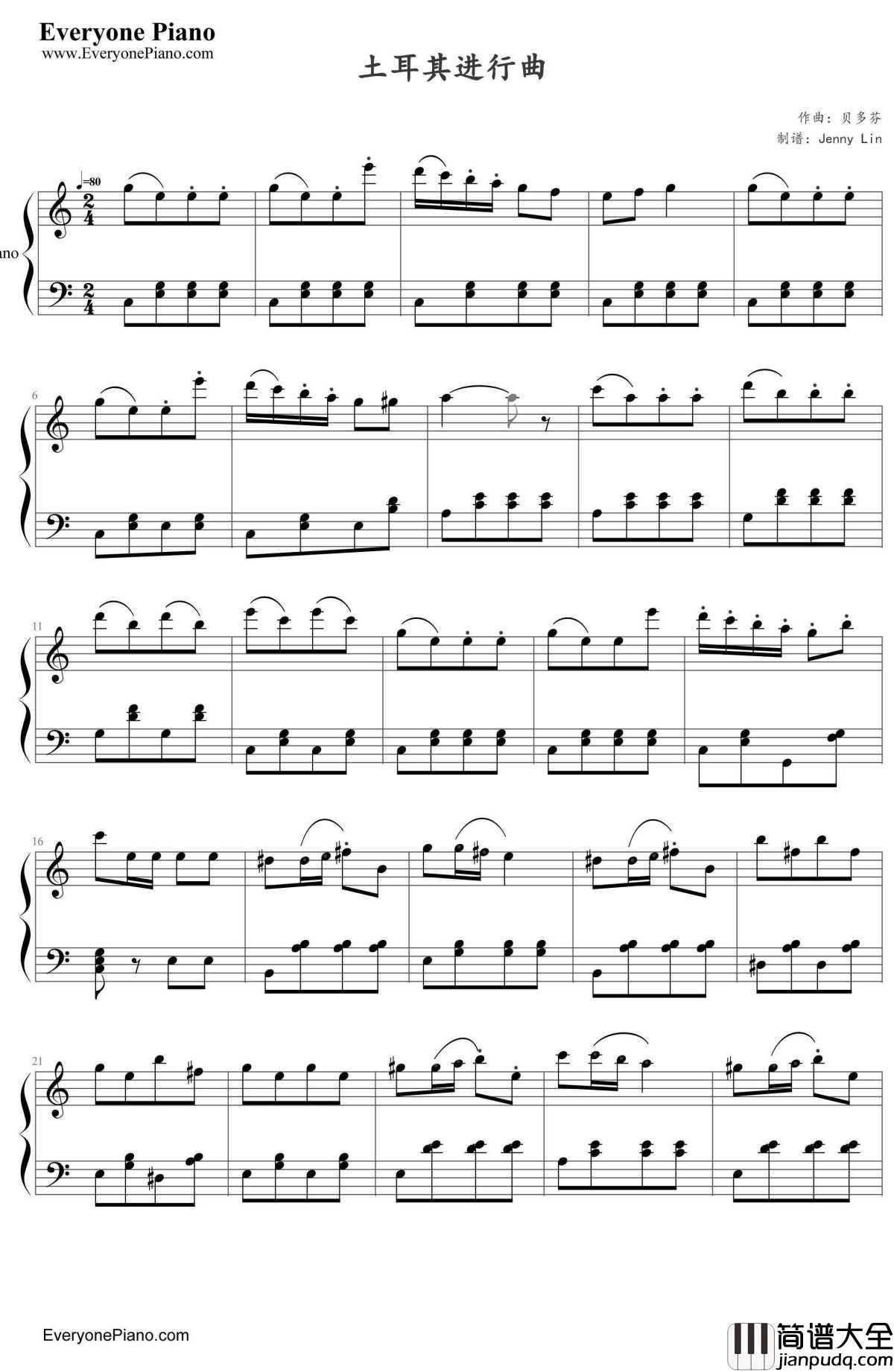 土耳其进行曲钢琴谱_贝多芬LudwigvanBeethoven_贝多芬简易版