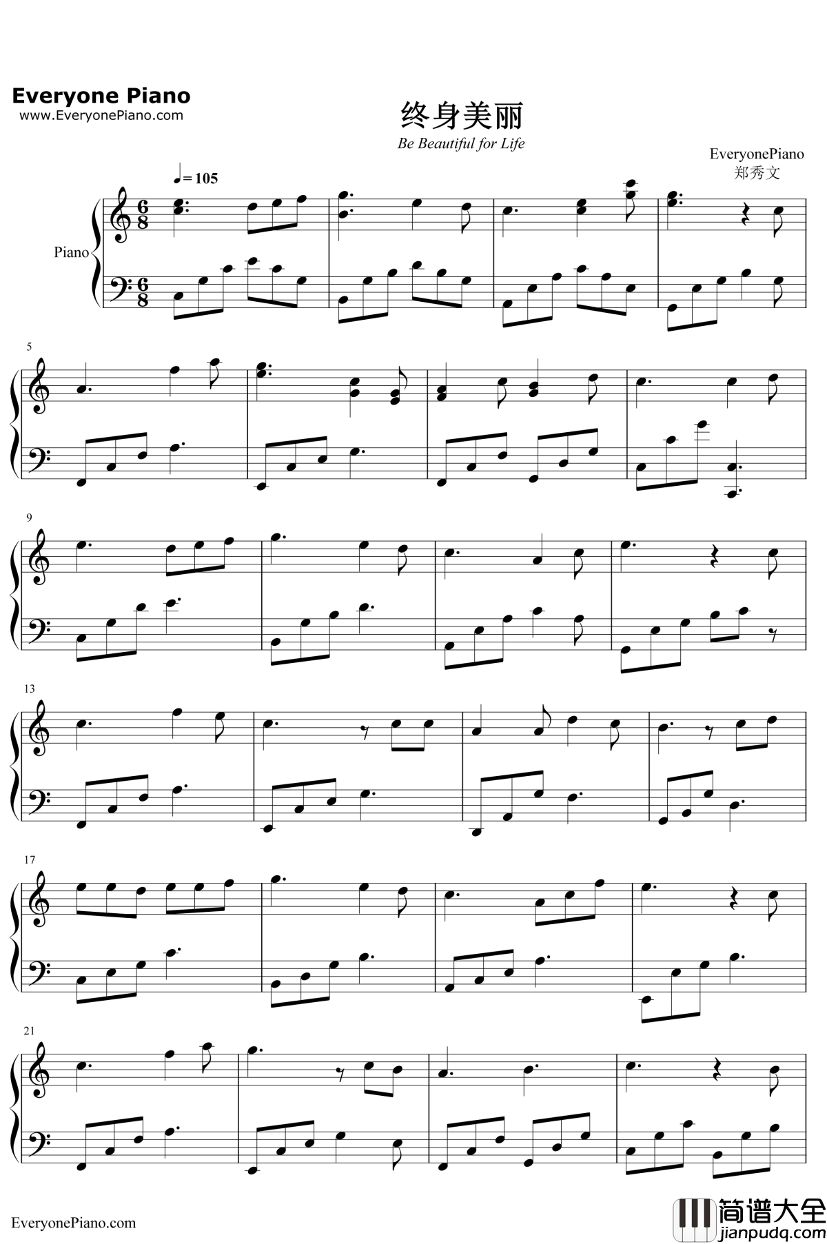 终身美丽钢琴谱_郑秀文_瘦身男女主题曲