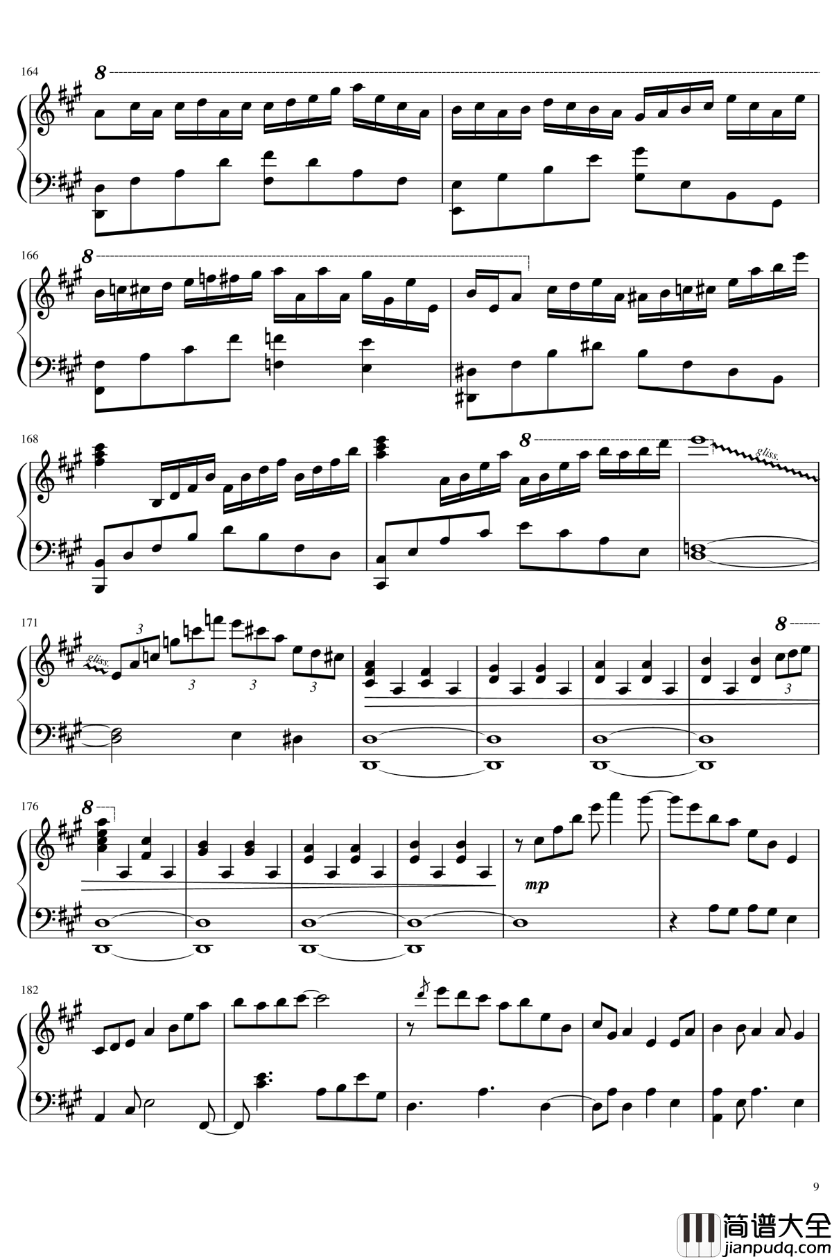 oceanus钢琴谱_full_CosMo暴走P