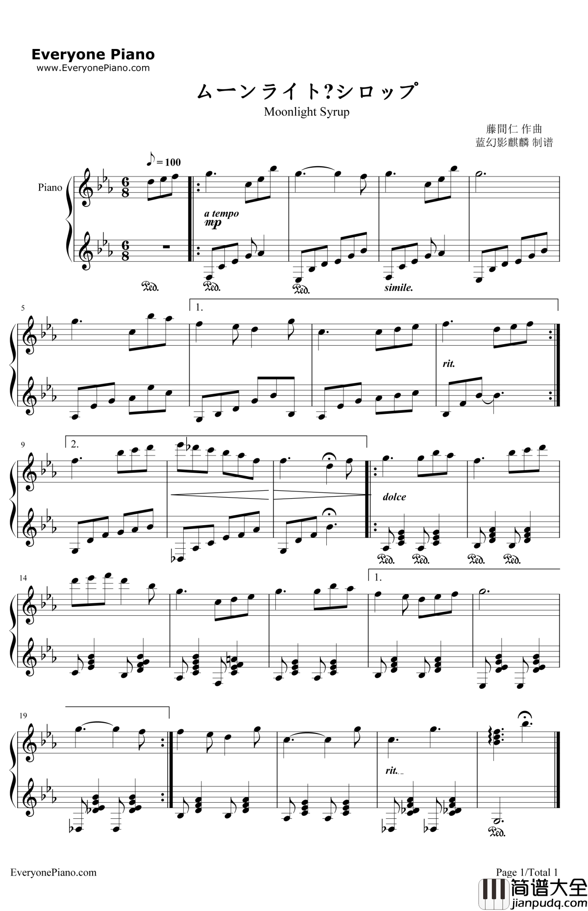 MoonlightSyrup钢琴谱_ALMA_ムーンライト・シロップ_你和我与伊甸园的苹果BGM