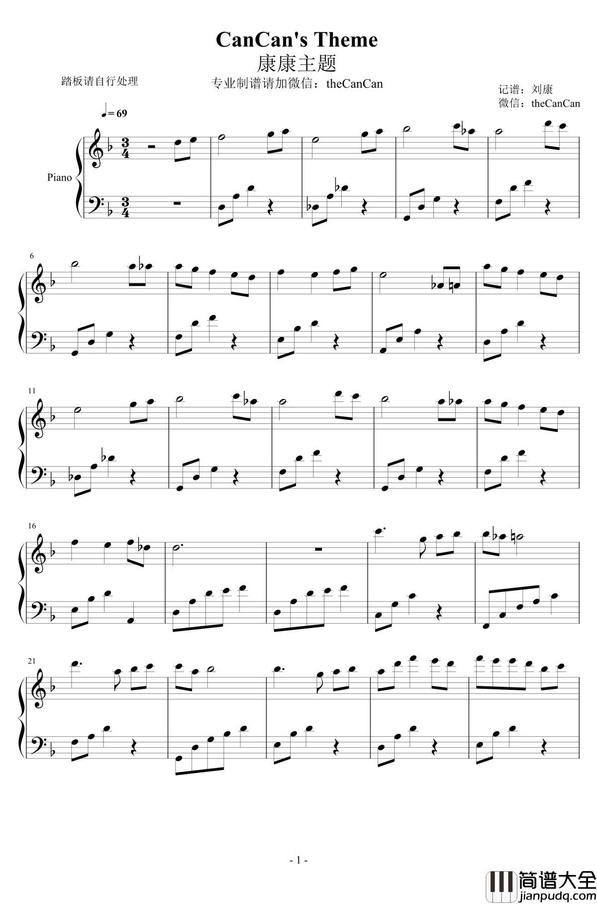 康康主题钢琴谱_CanCan_Theme