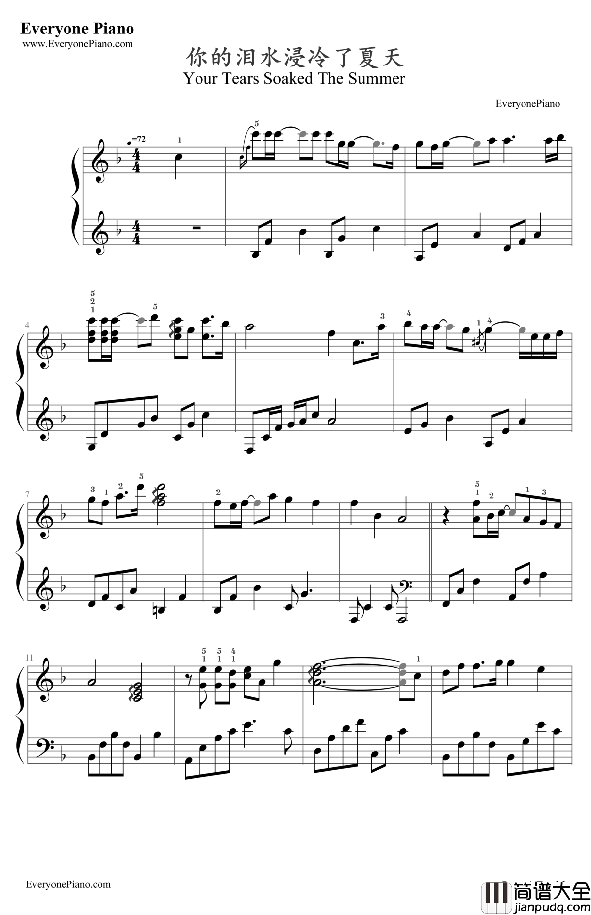 你的泪水浸冷了夏天钢琴谱_韩承羽_花开半夏片头曲