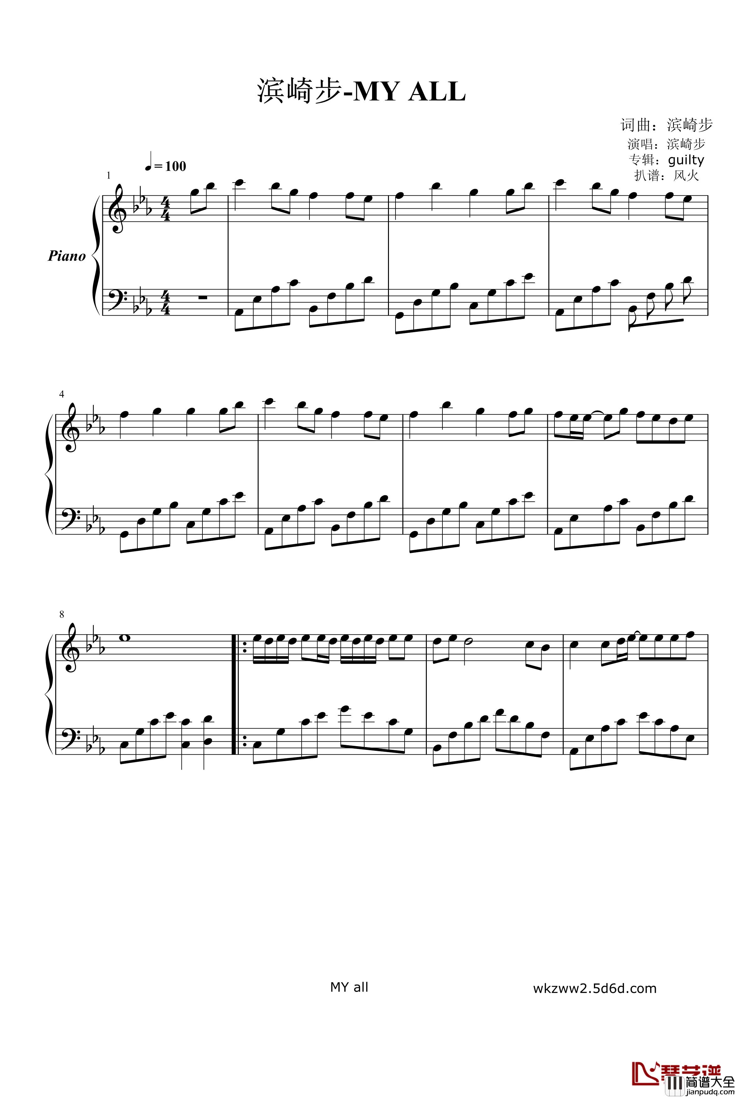 My_All钢琴谱_滨崎步