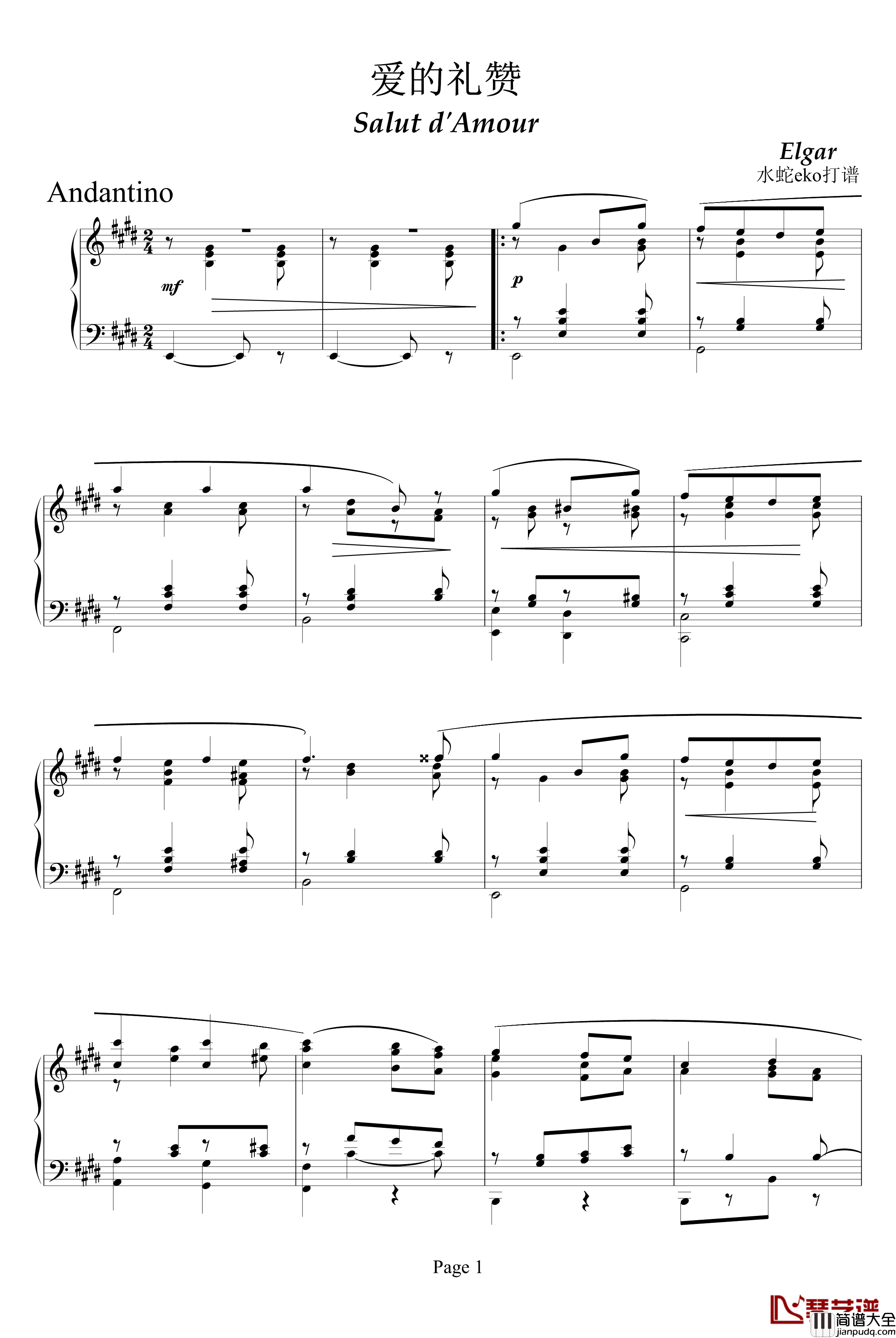 爱的致意钢琴谱_埃尔加_Edward_Elgar