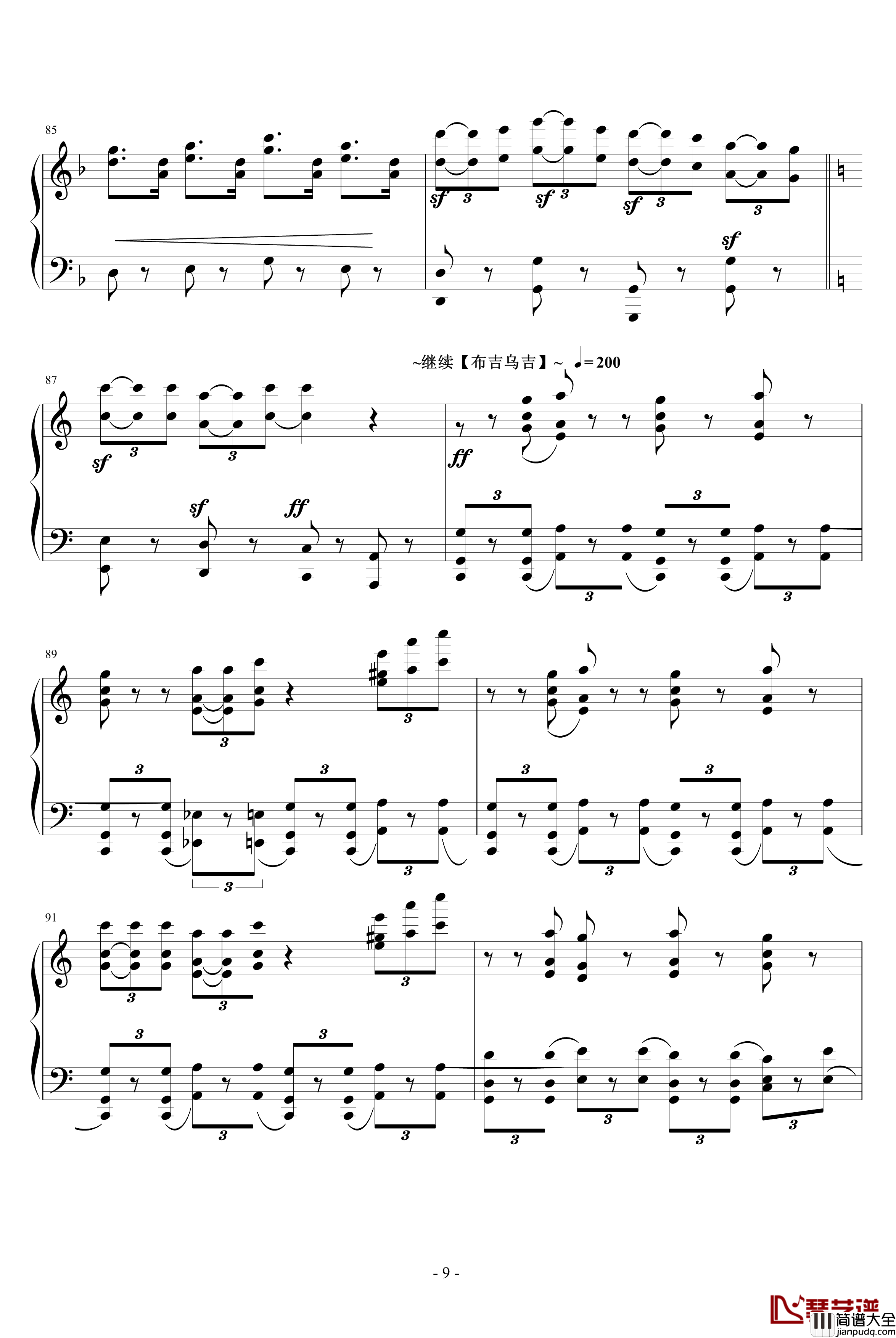 公子的花轿钢琴谱_JAZZ+中國風_纨绔公子