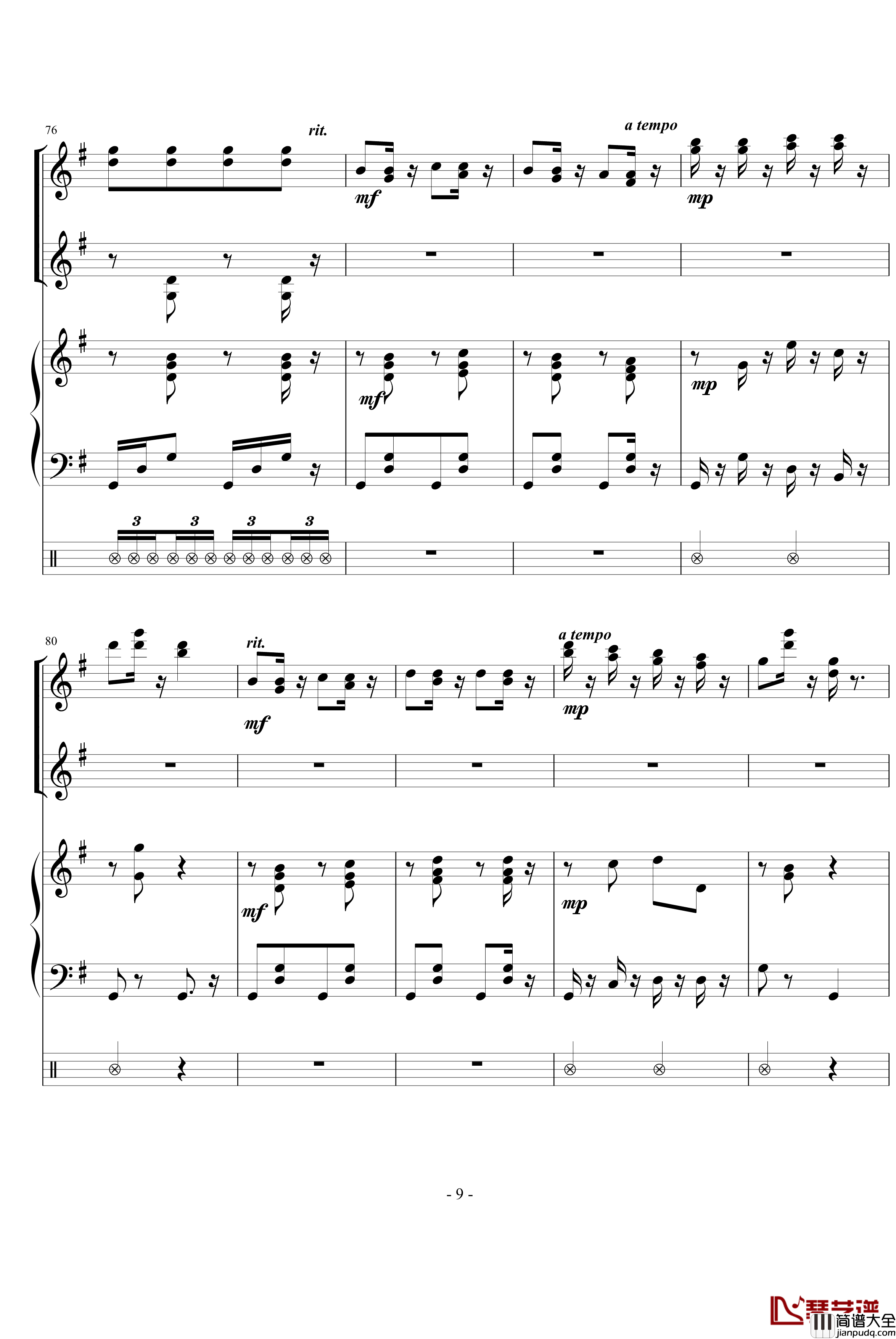 匈牙利舞曲第五号钢琴谱_勃拉姆斯_Brahms