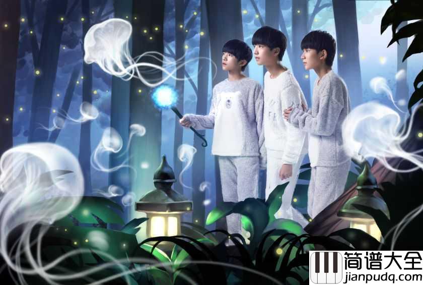 大梦想家钢琴谱_TFBOYS_一个一个梦飞出了天窗,一次一次想穿梭旧时光